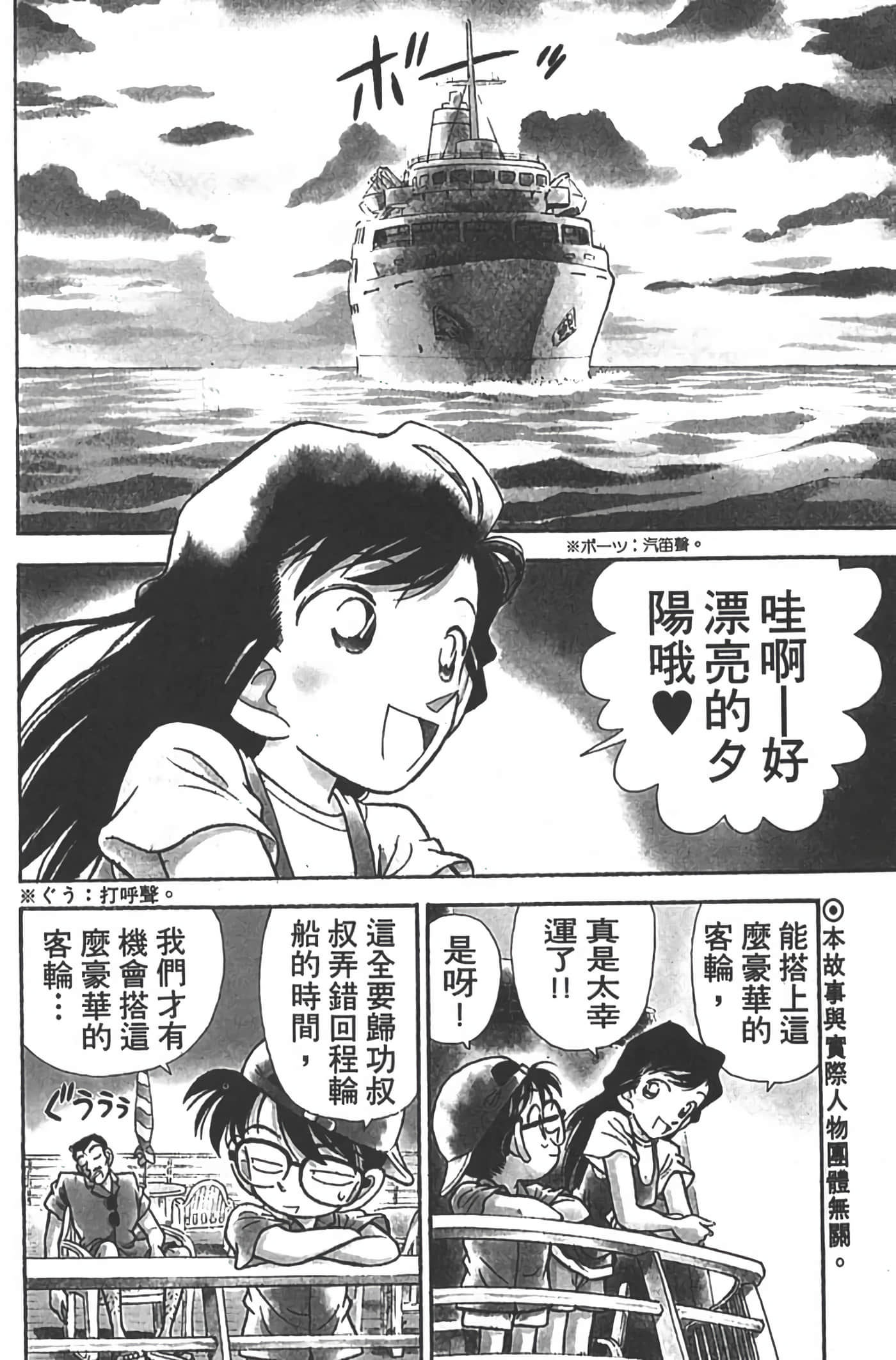 第 3 卷 第 5 页