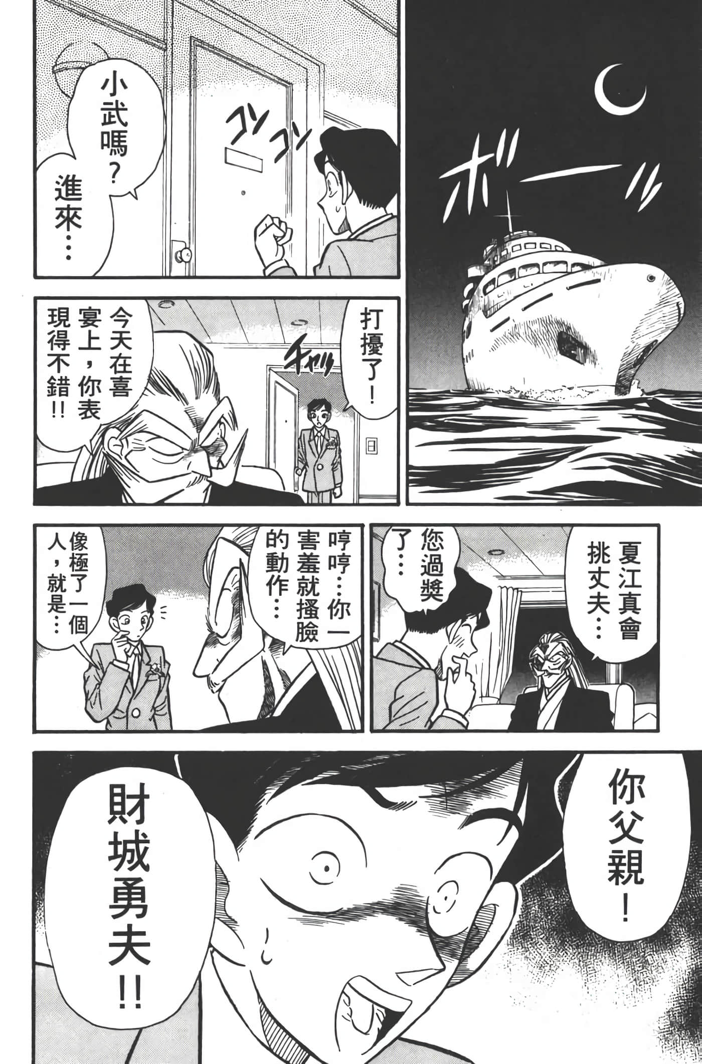 第 3 卷 第 13 页