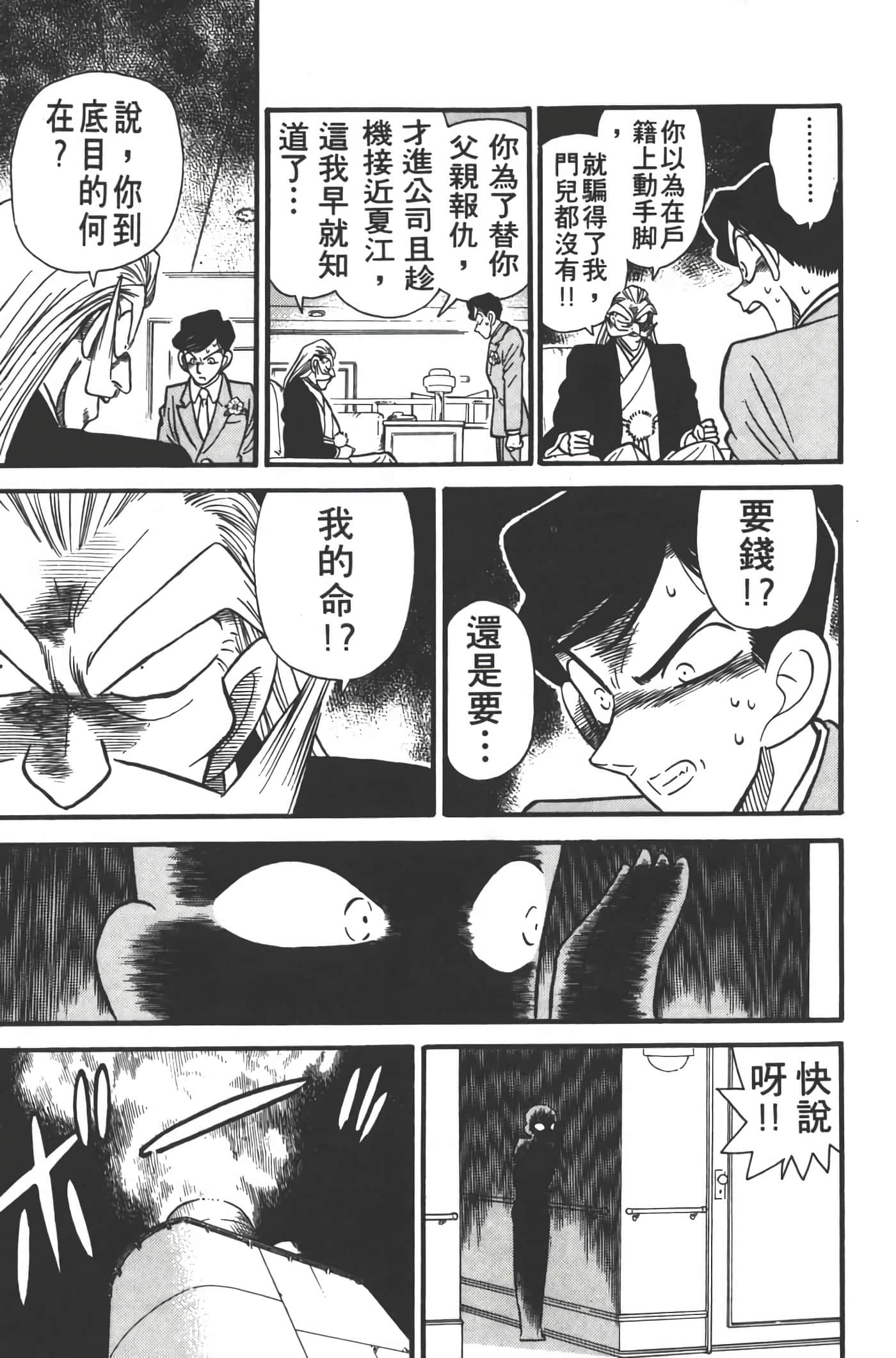 第 3 卷 第 14 页