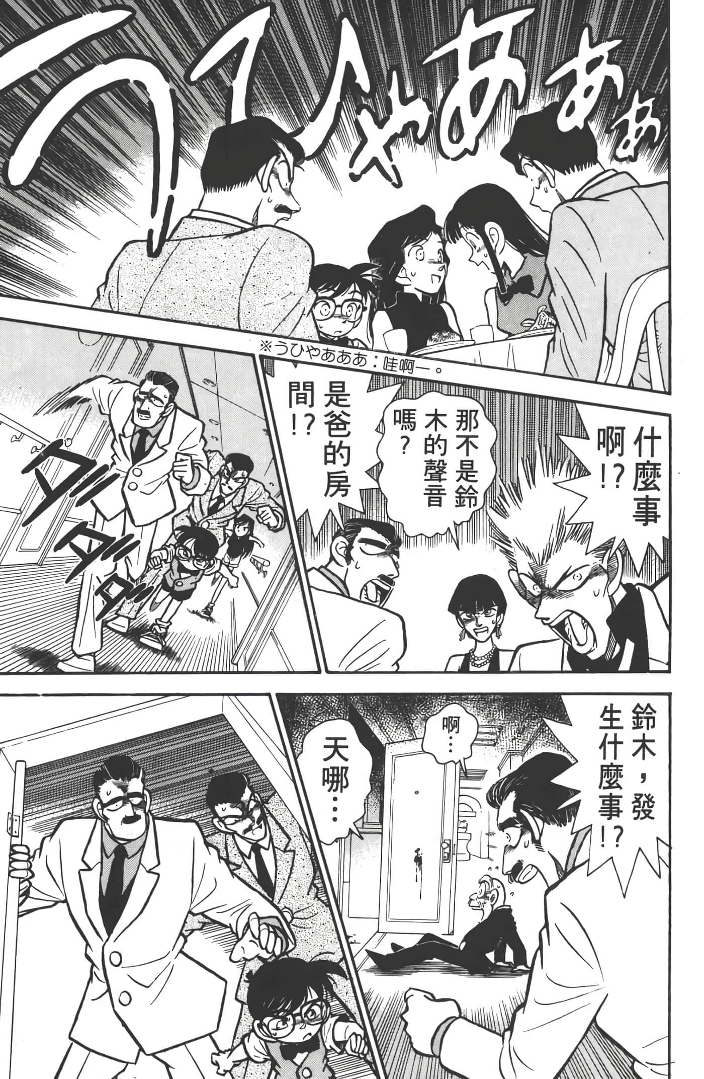 第 3 卷 第 20 页