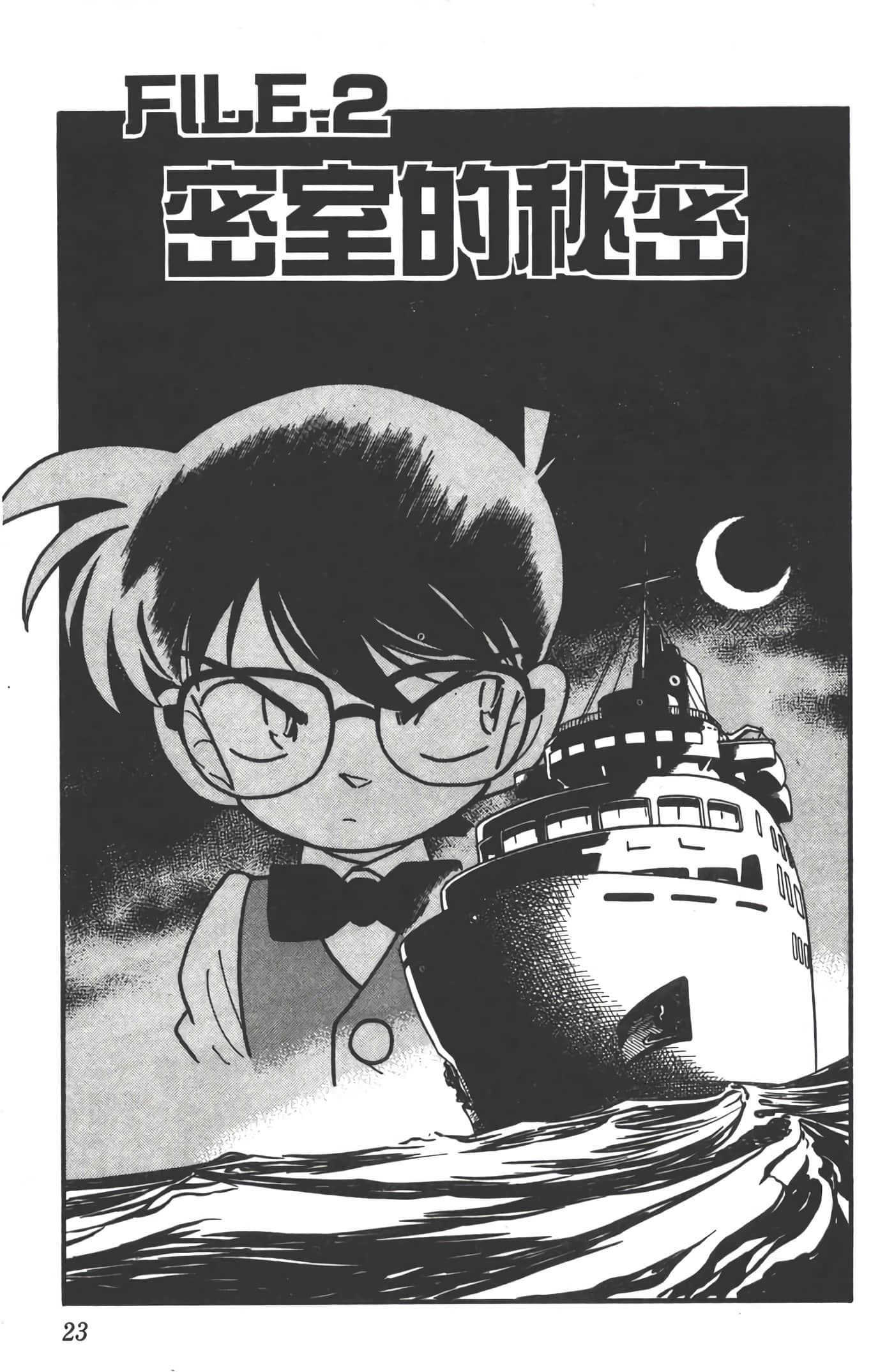 第 3 卷 第 22 页