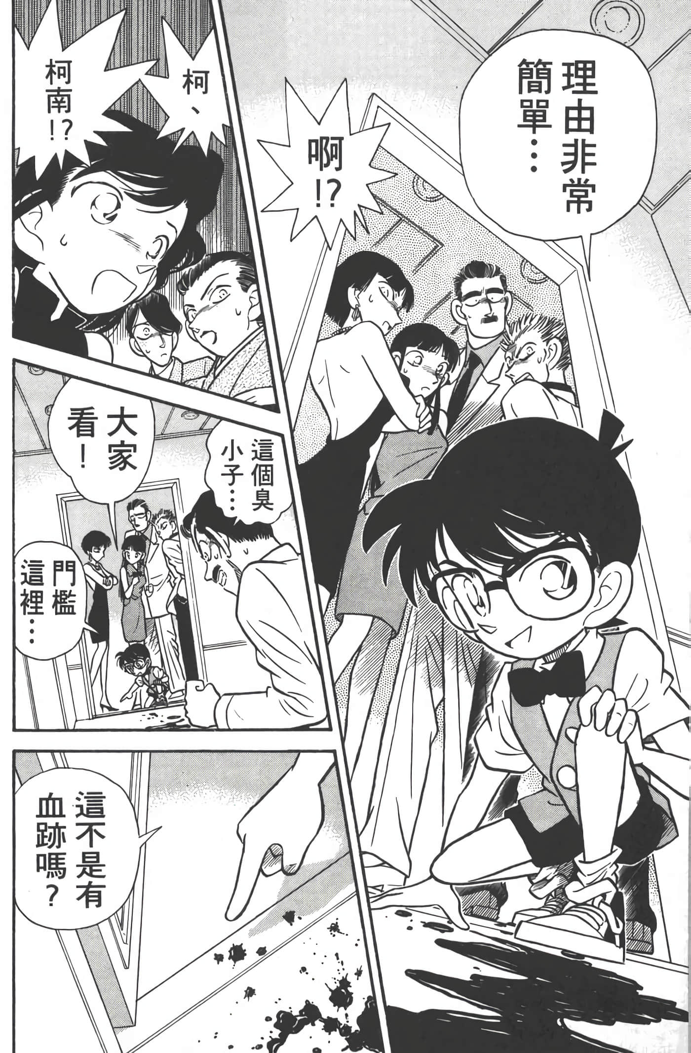 第 3 卷 第 29 页