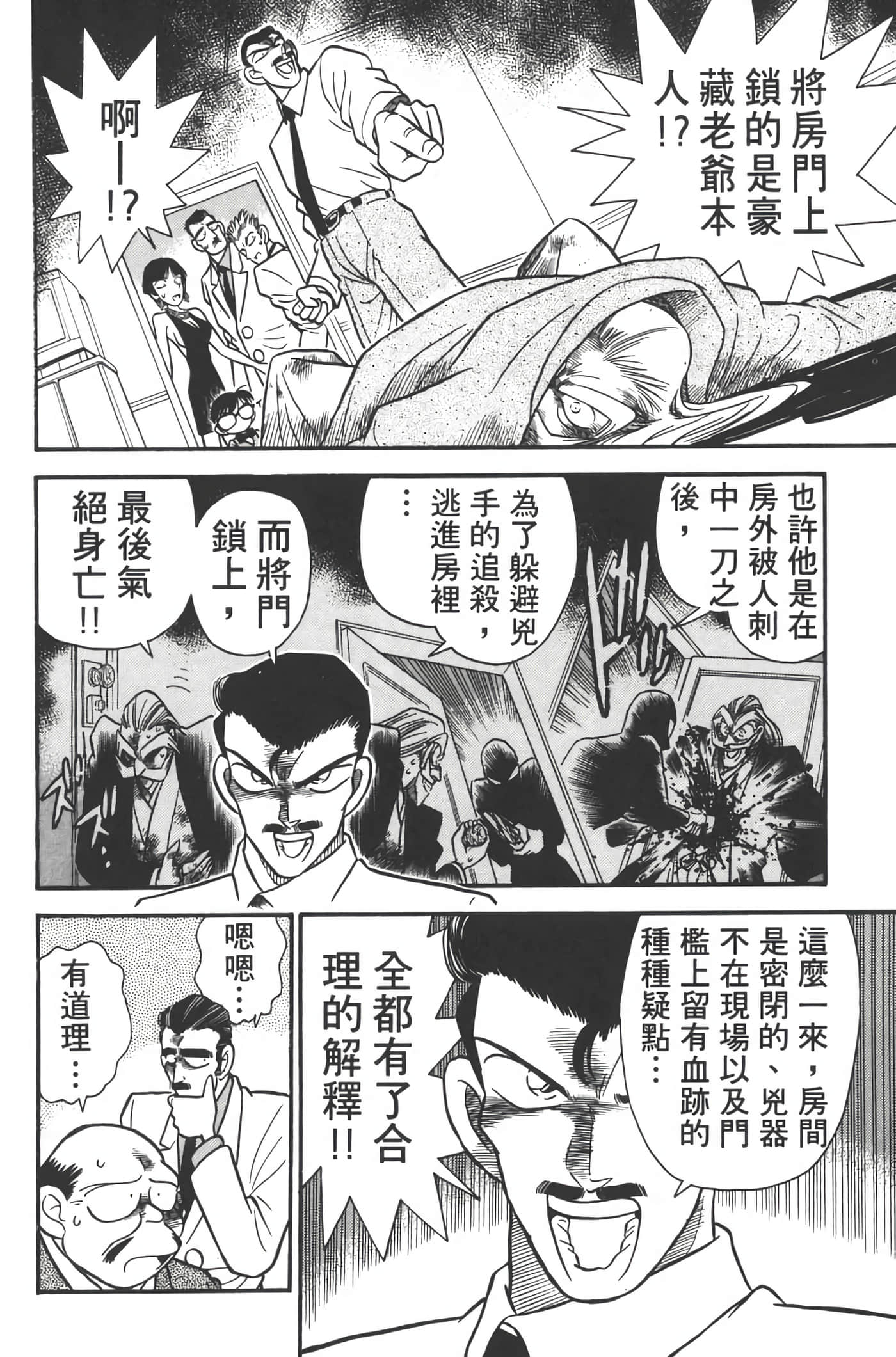 第 3 卷 第 31 页