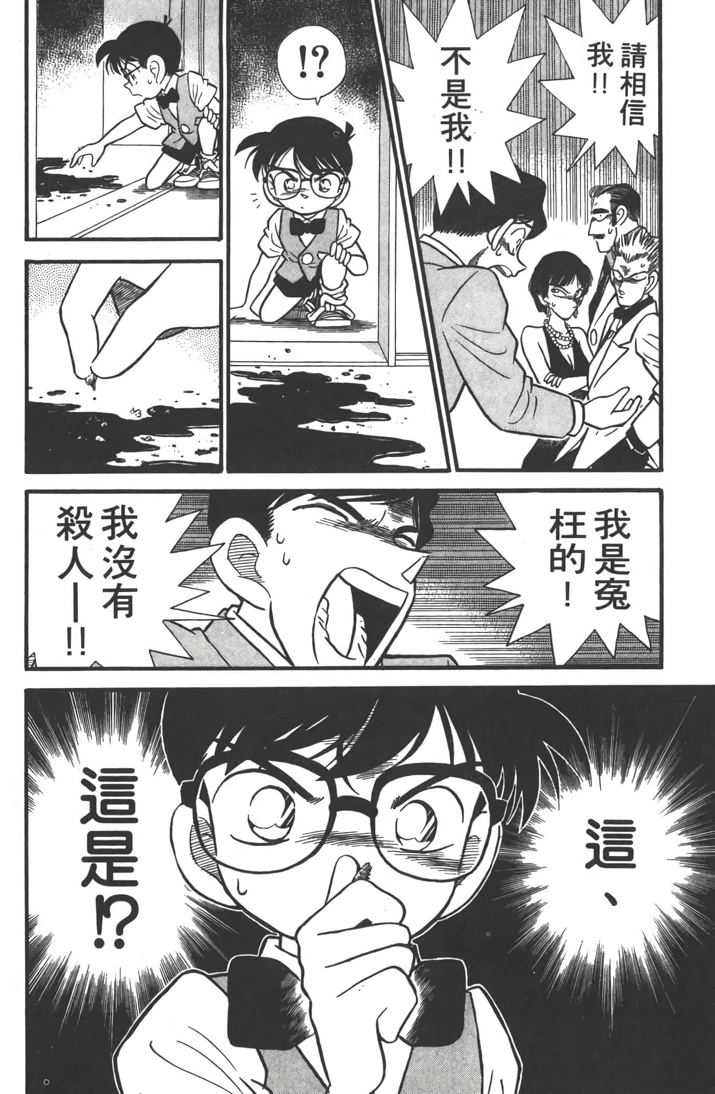 第 3 卷 第 39 页