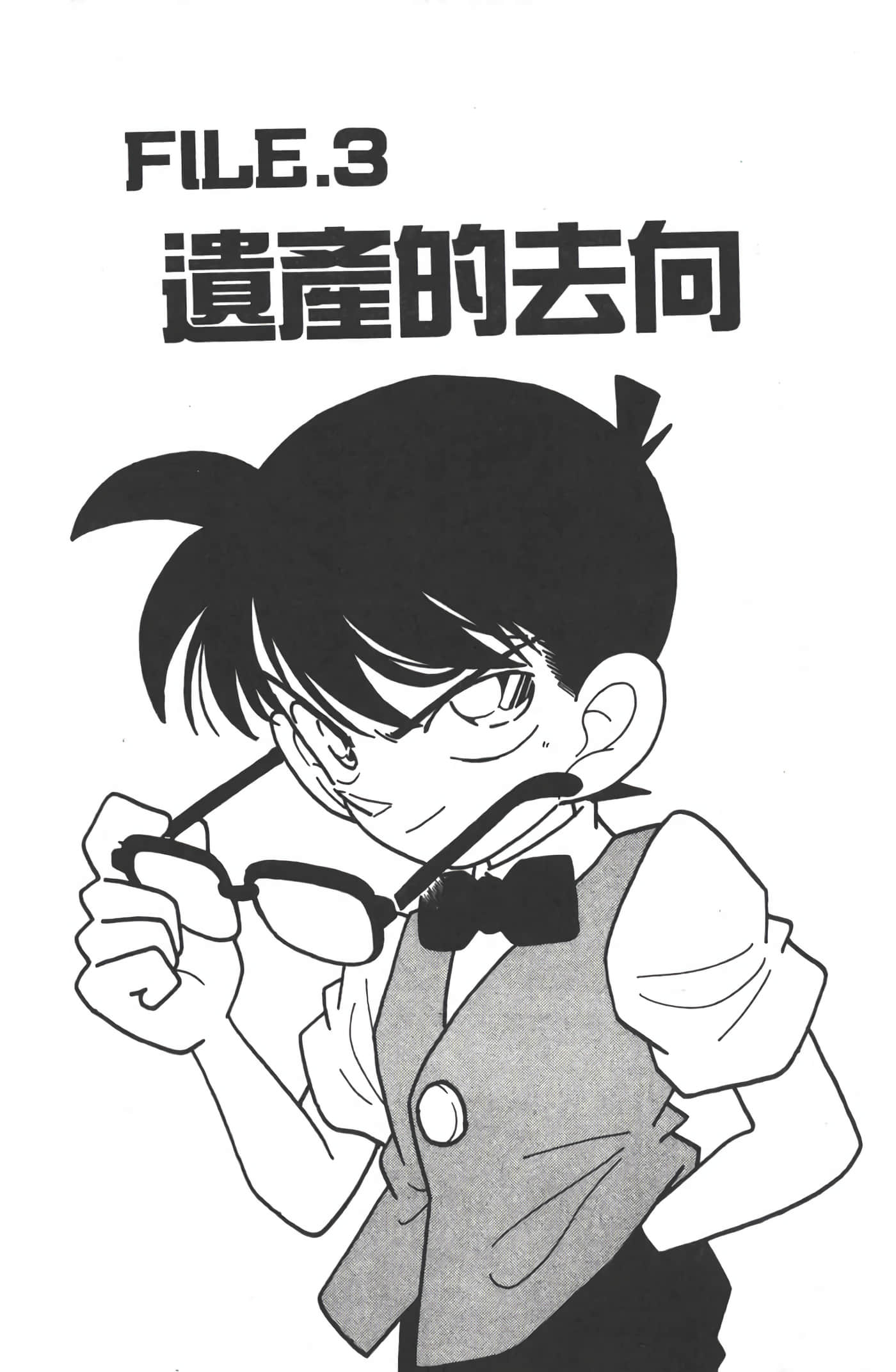 第 3 卷 第 40 页