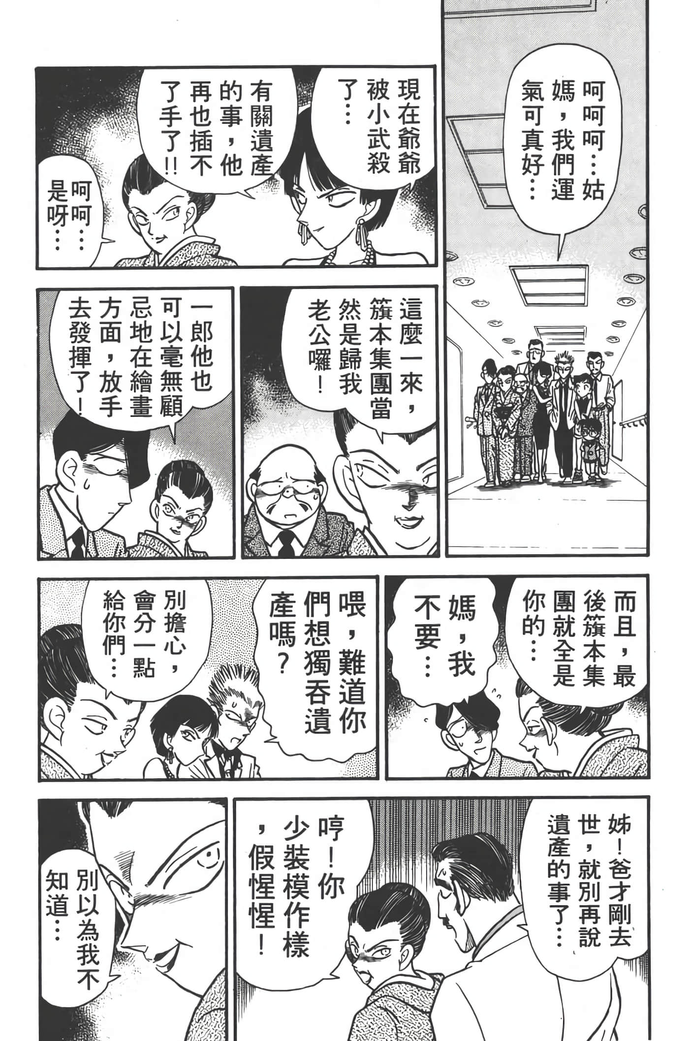 第 3 卷 第 45 页