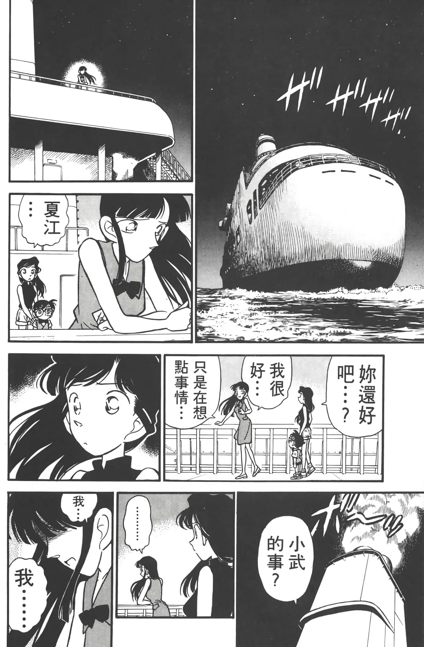 第 3 卷 第 49 页