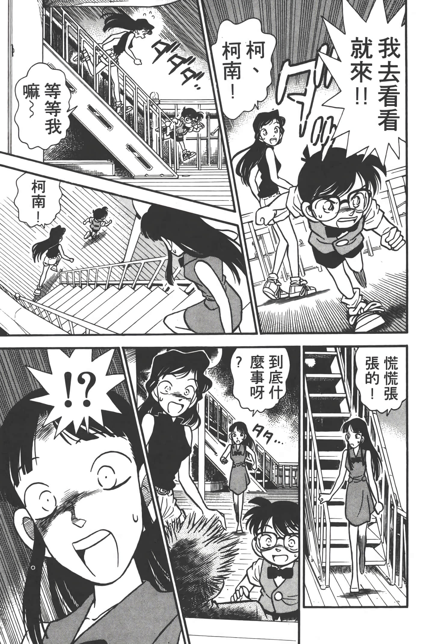 第 3 卷 第 52 页
