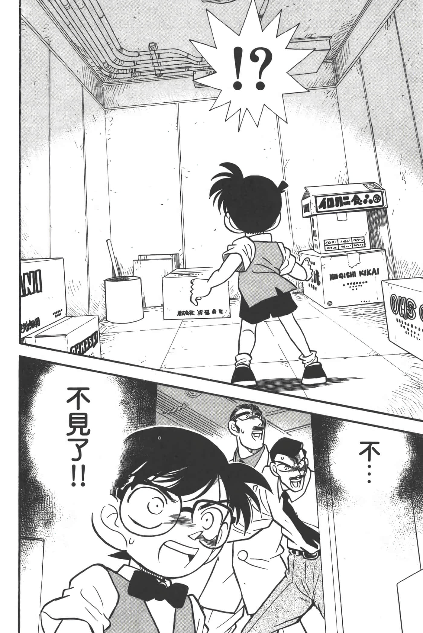 第 3 卷 第 55 页