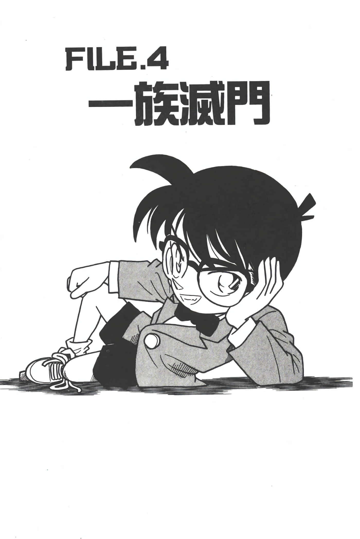 第 3 卷 第 56 页