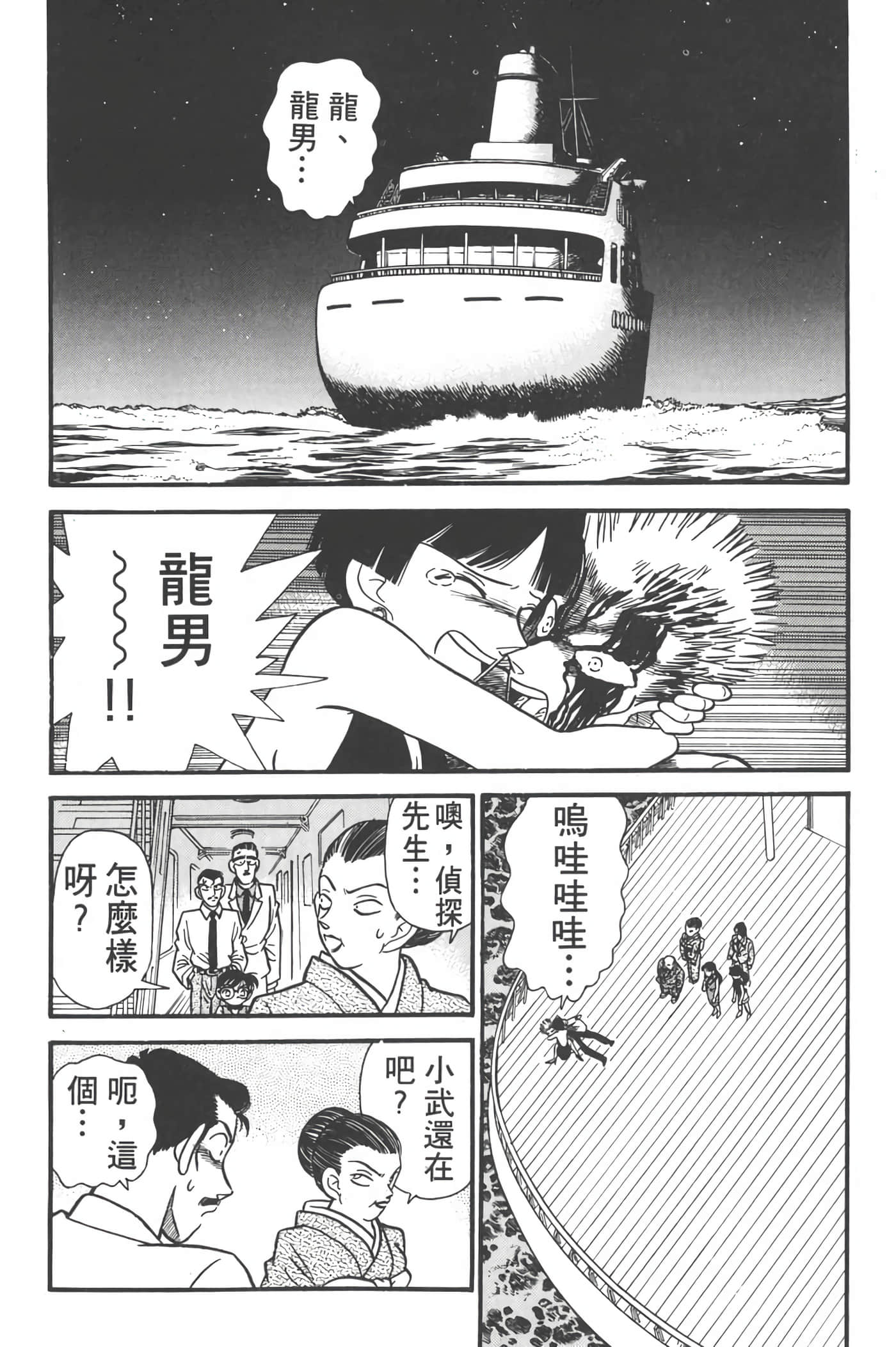第 3 卷 第 57 页