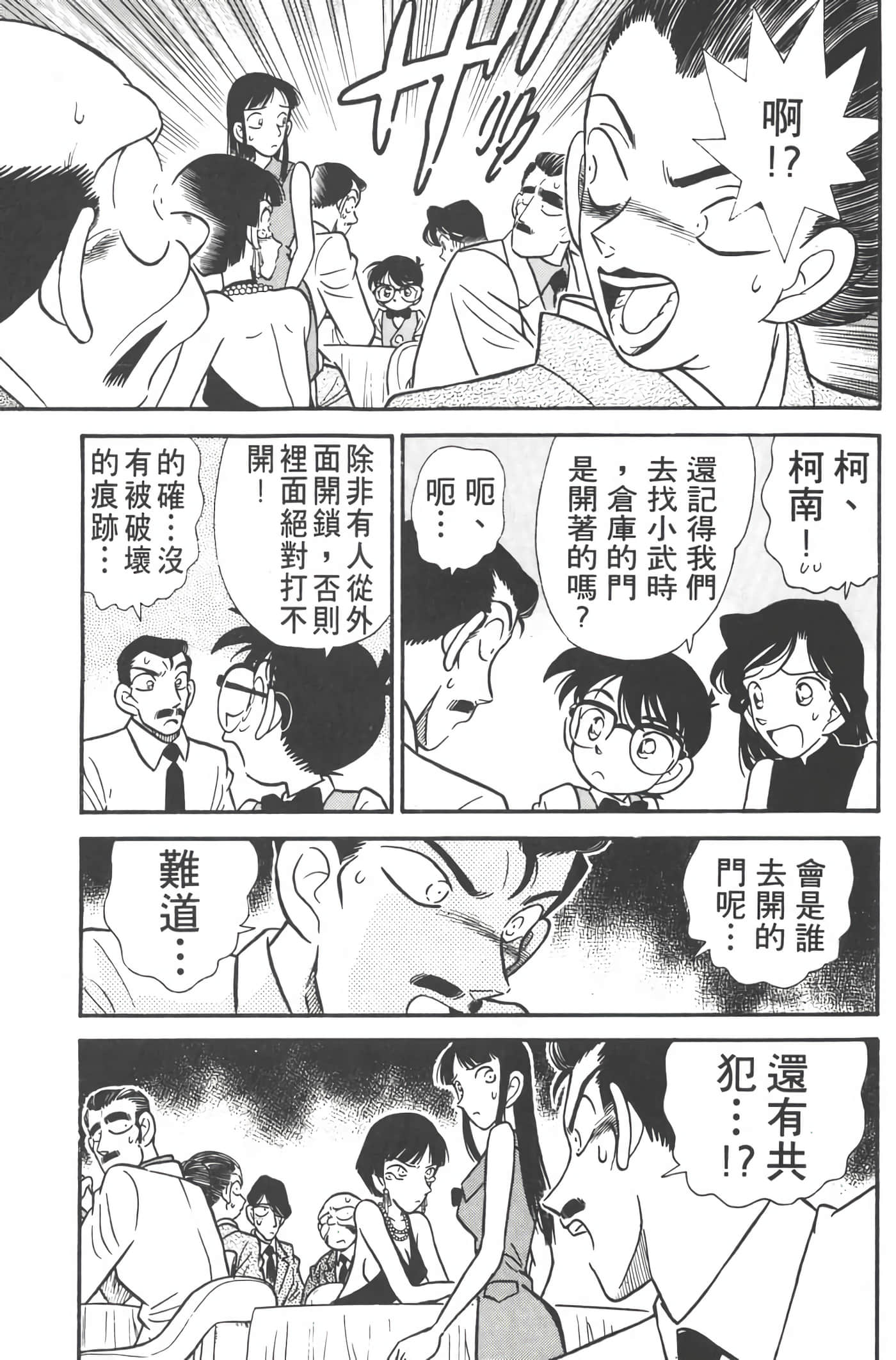 第 3 卷 第 62 页