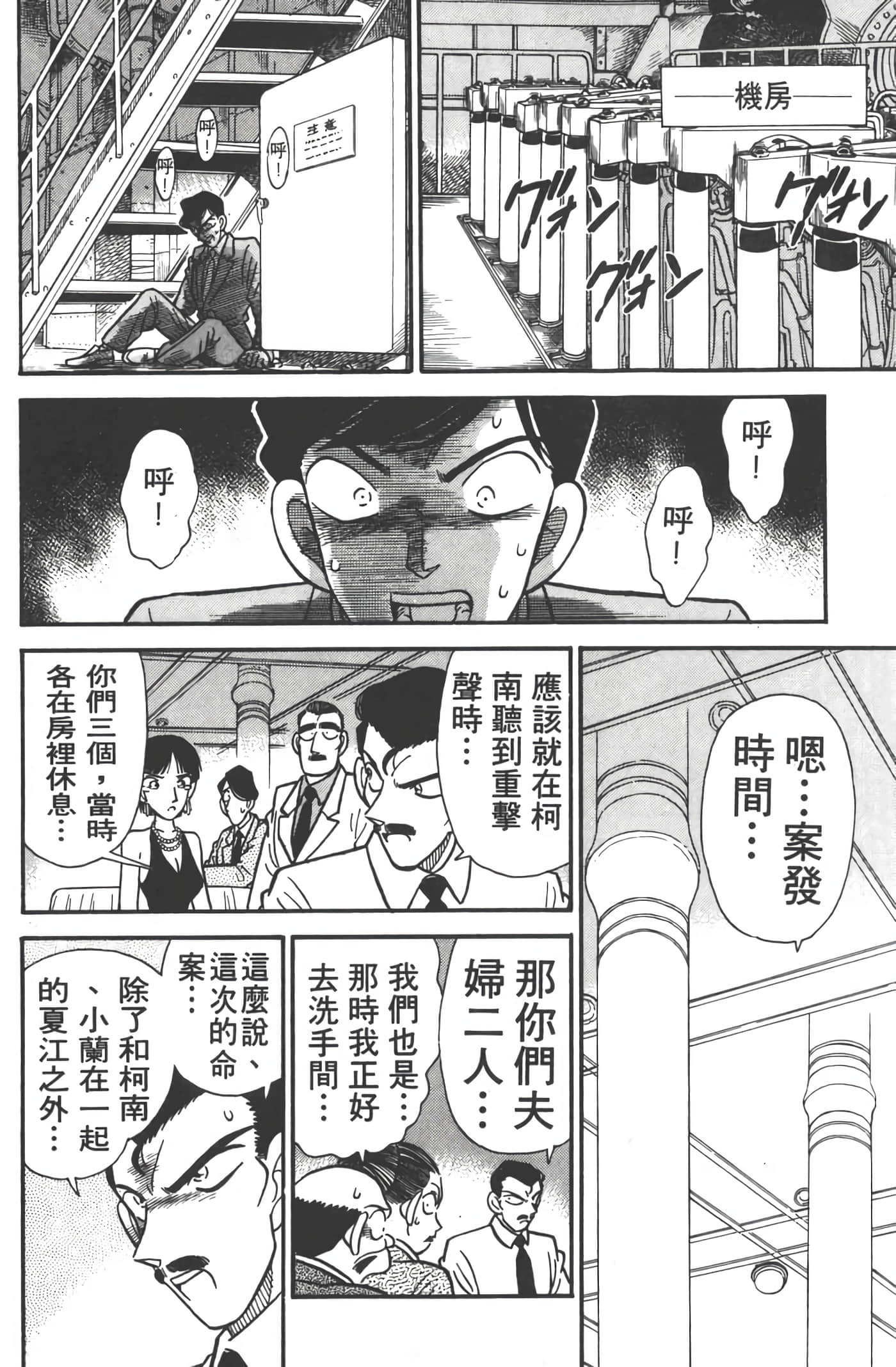 第 3 卷 第 63 页