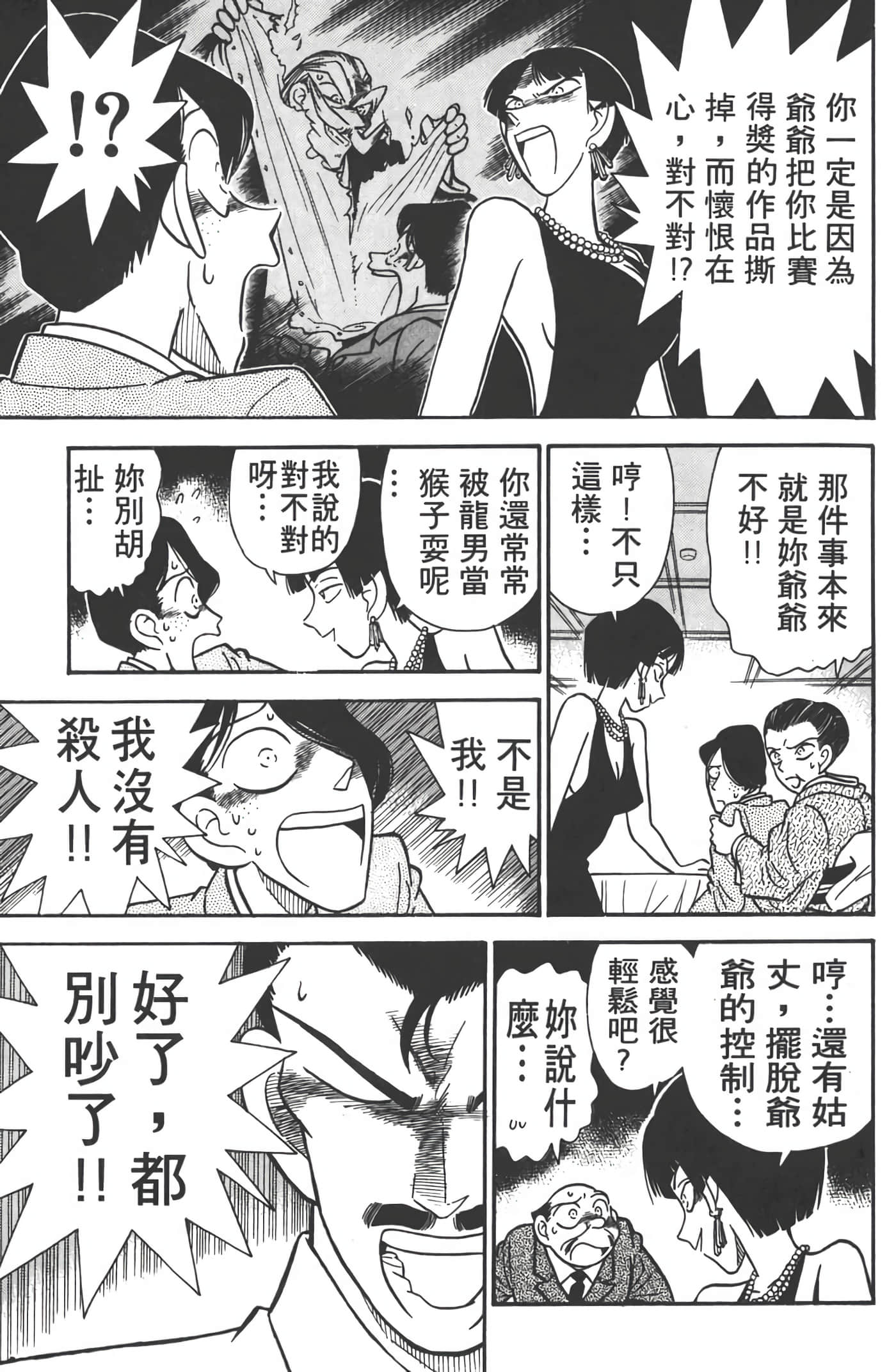 第 3 卷 第 66 页