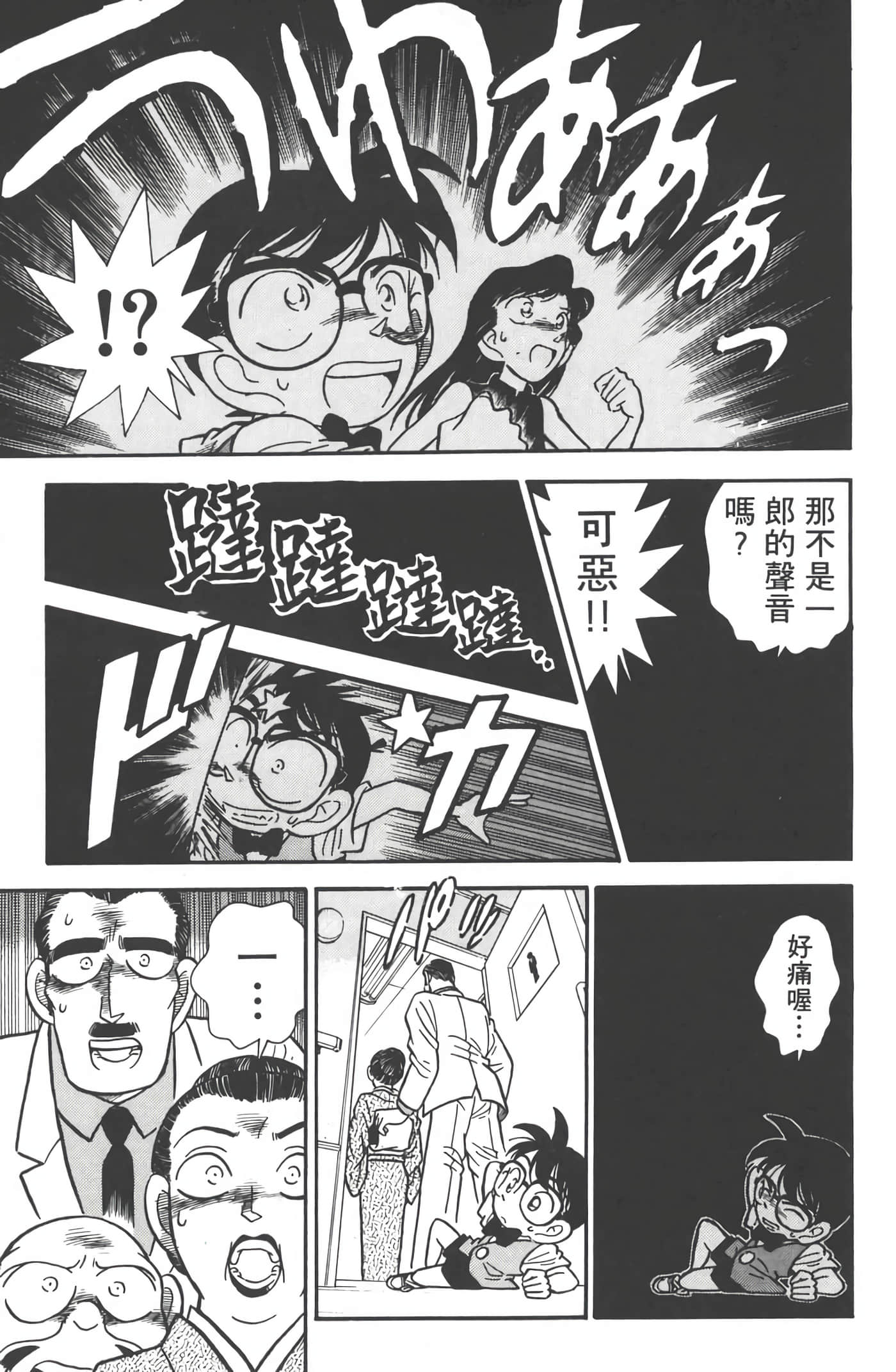 第 3 卷 第 72 页