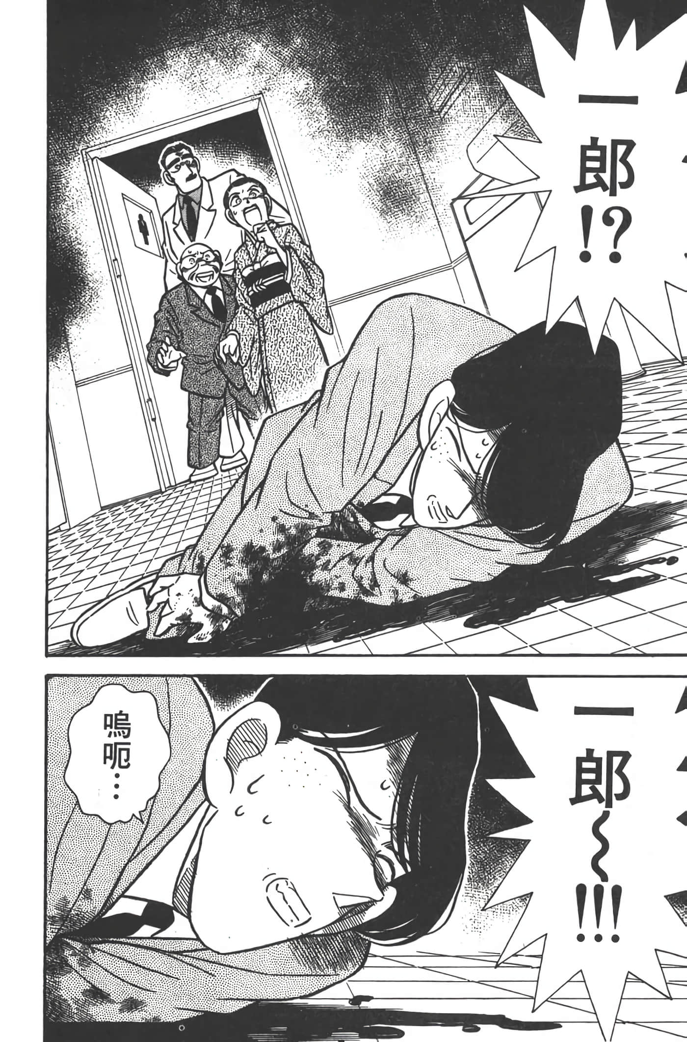 第 3 卷 第 73 页