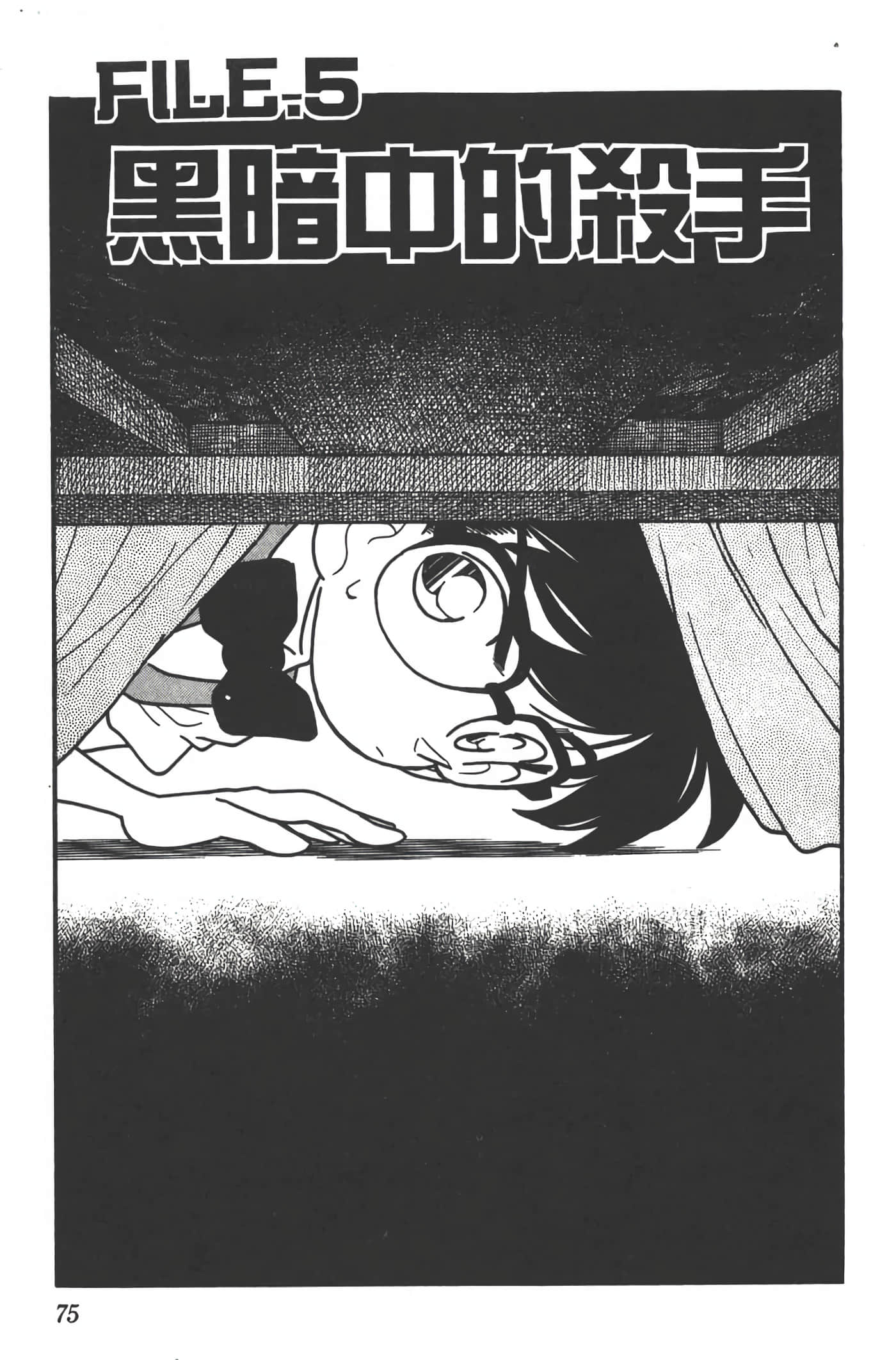 第 3 卷 第 74 页
