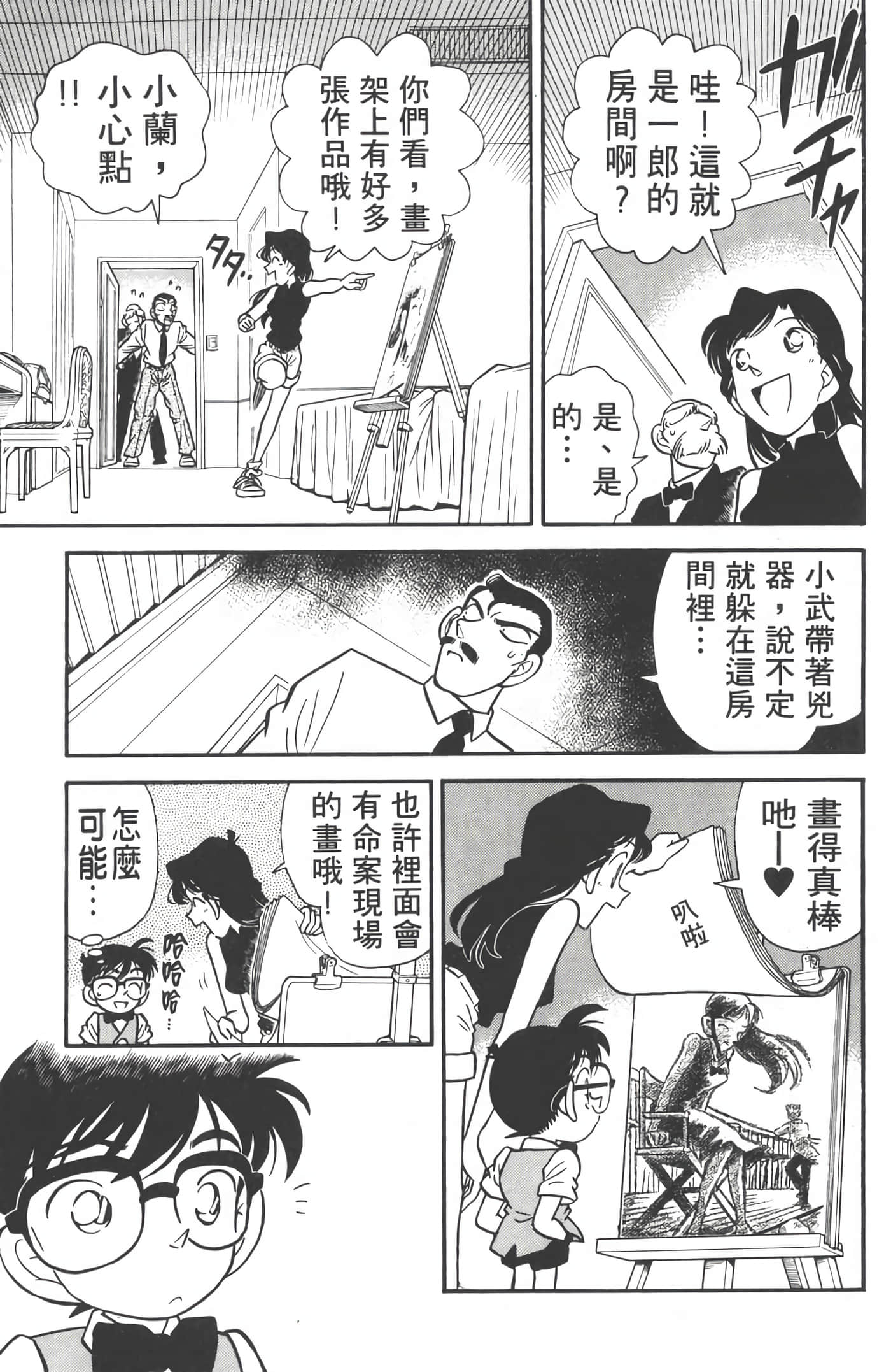 第 3 卷 第 84 页