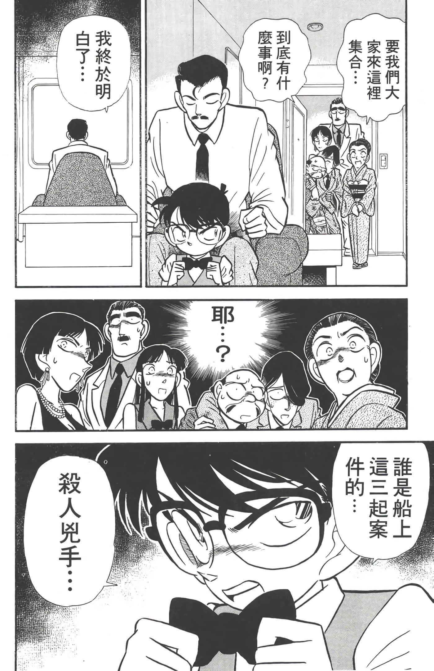 第 3 卷 第 91 页