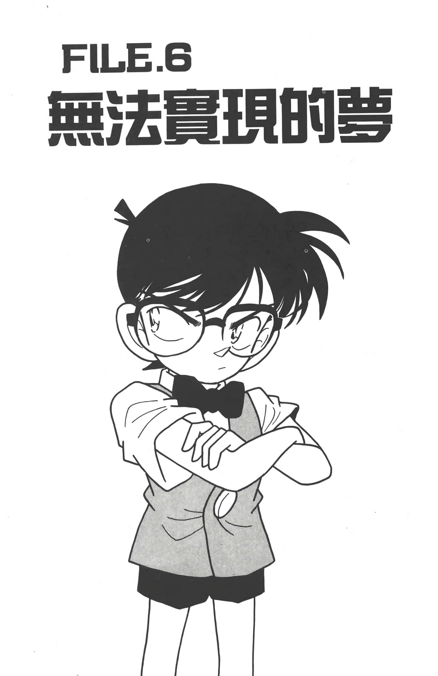 第 3 卷 第 92 页