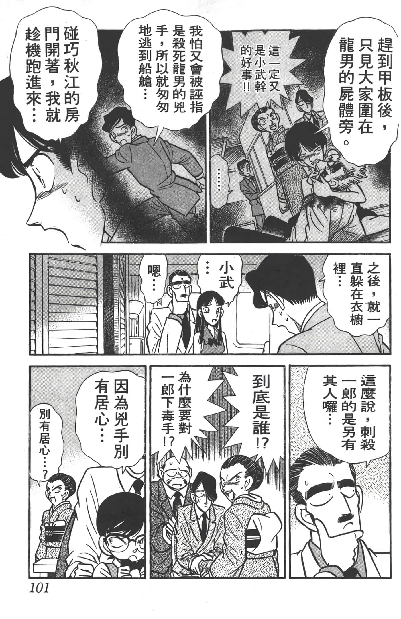 第 3 卷 第 100 页