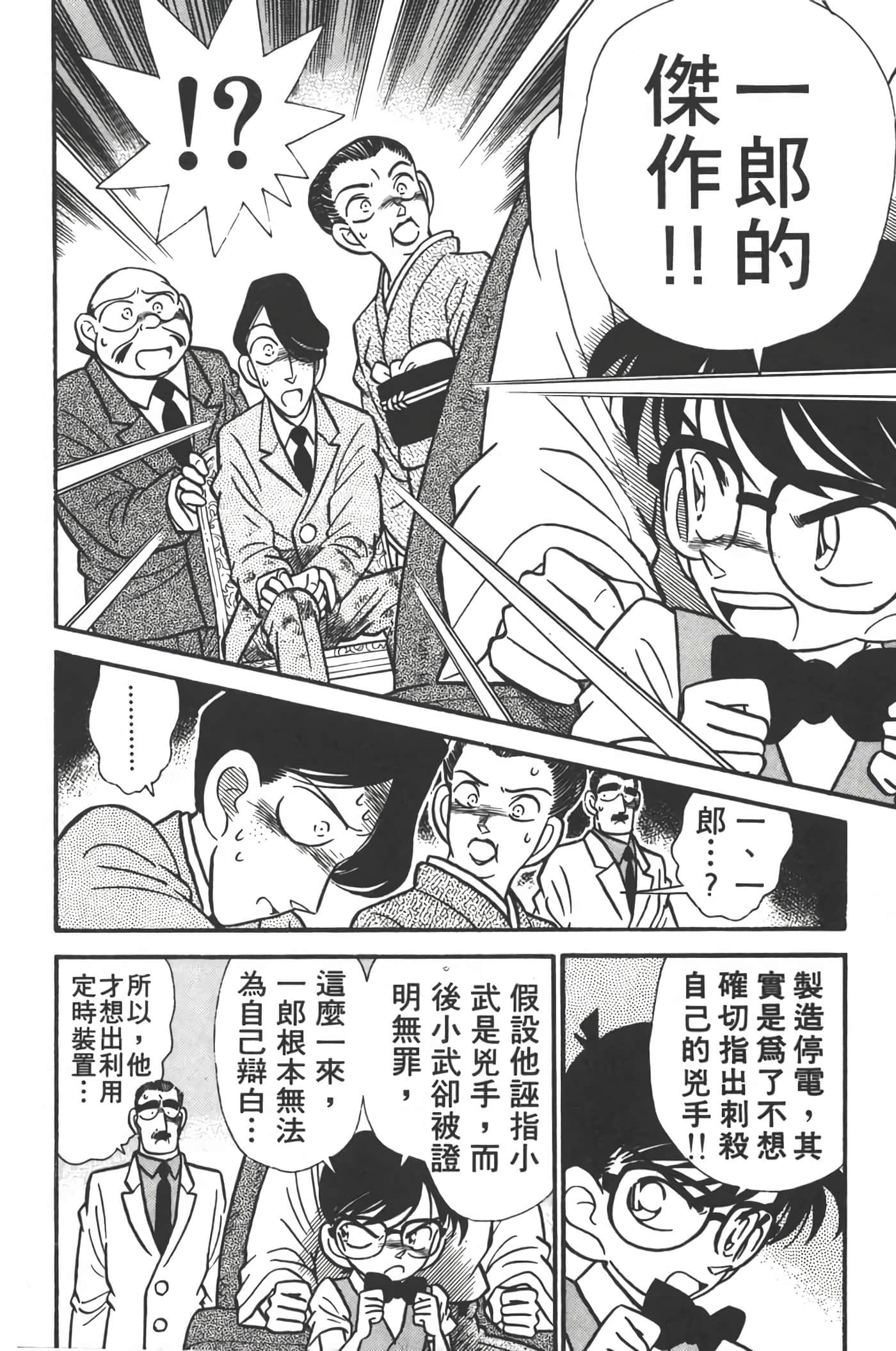 第 3 卷 第 103 页
