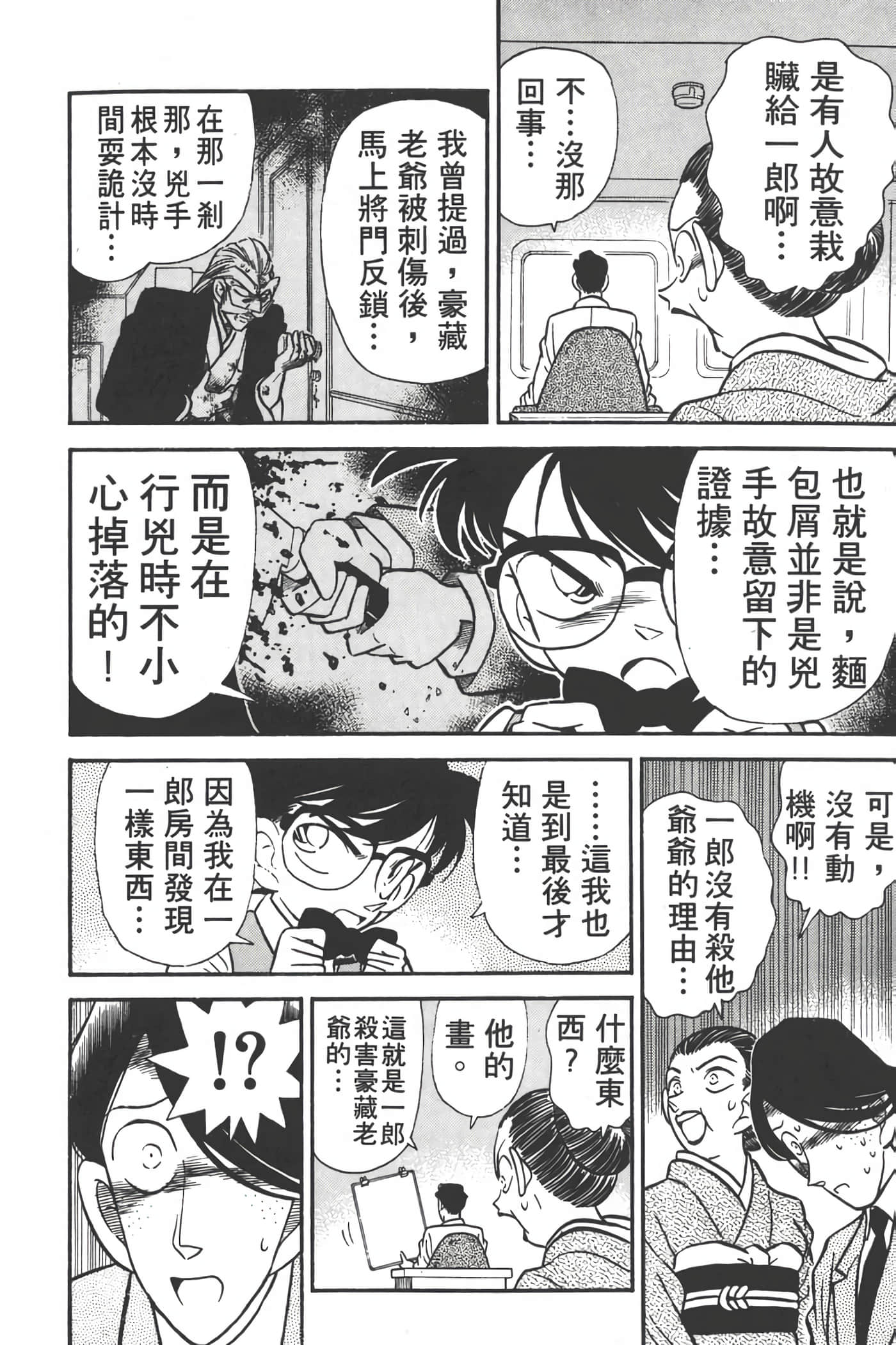 第 3 卷 第 105 页
