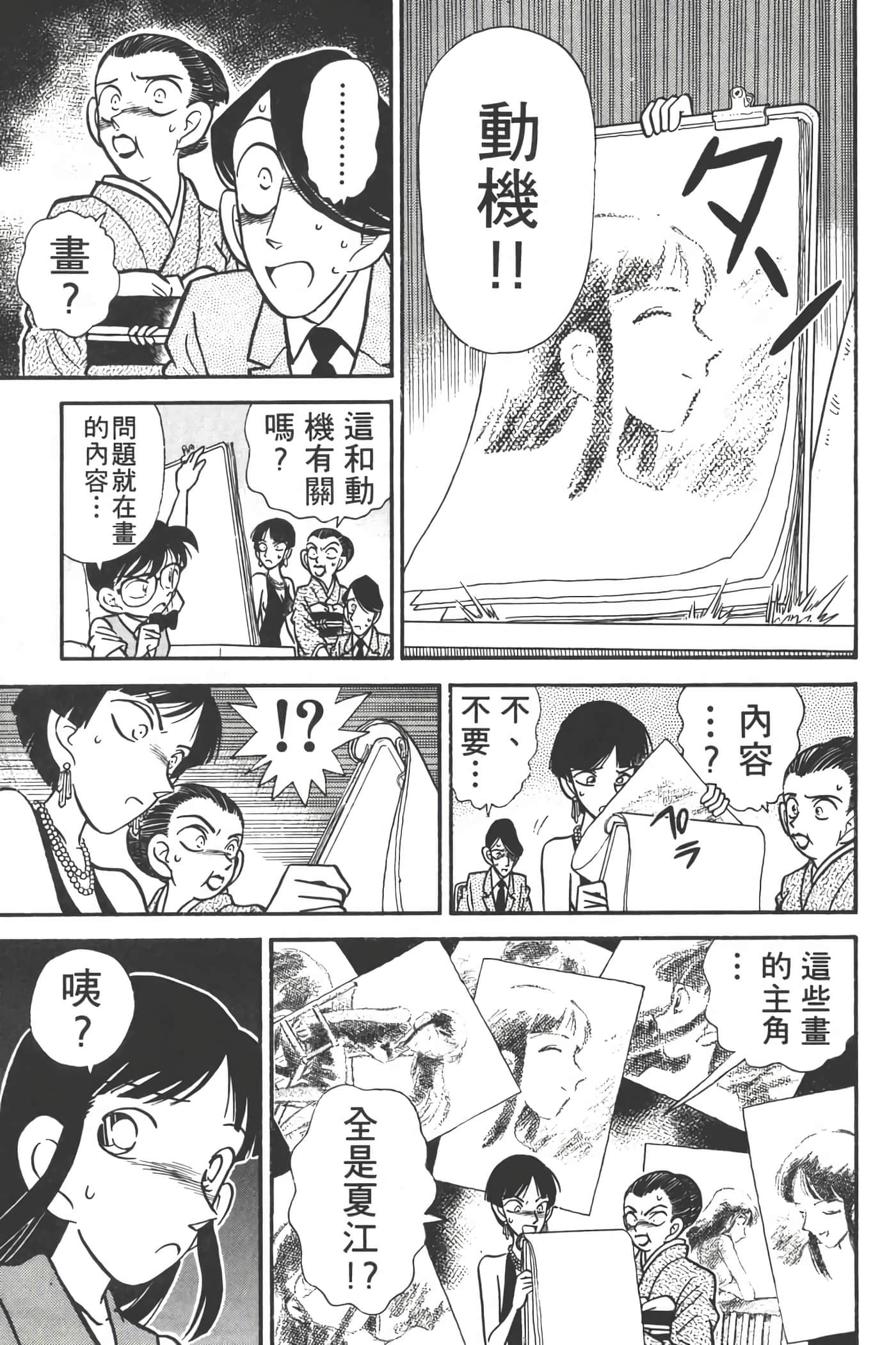 第 3 卷 第 106 页
