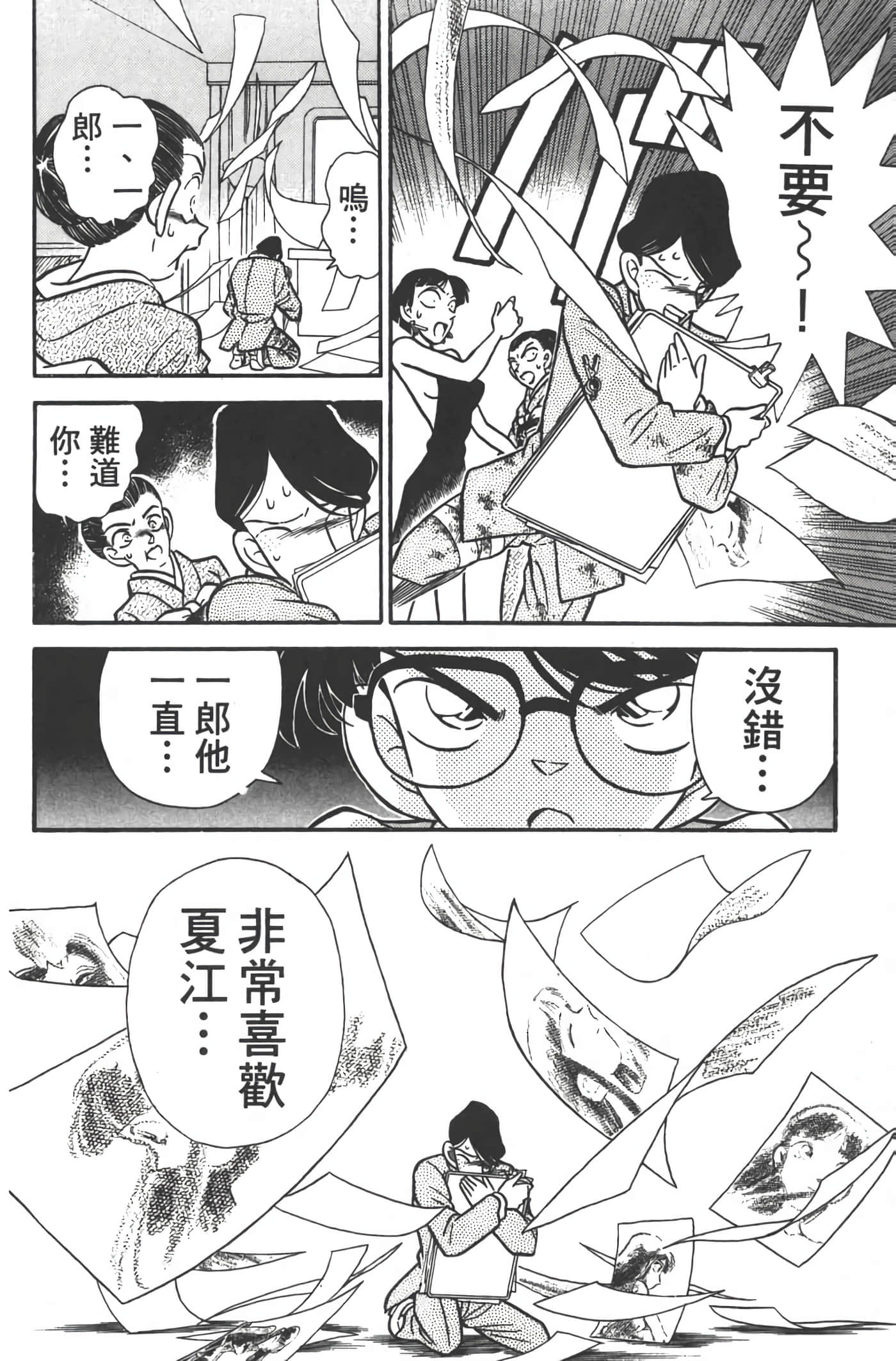 第 3 卷 第 107 页