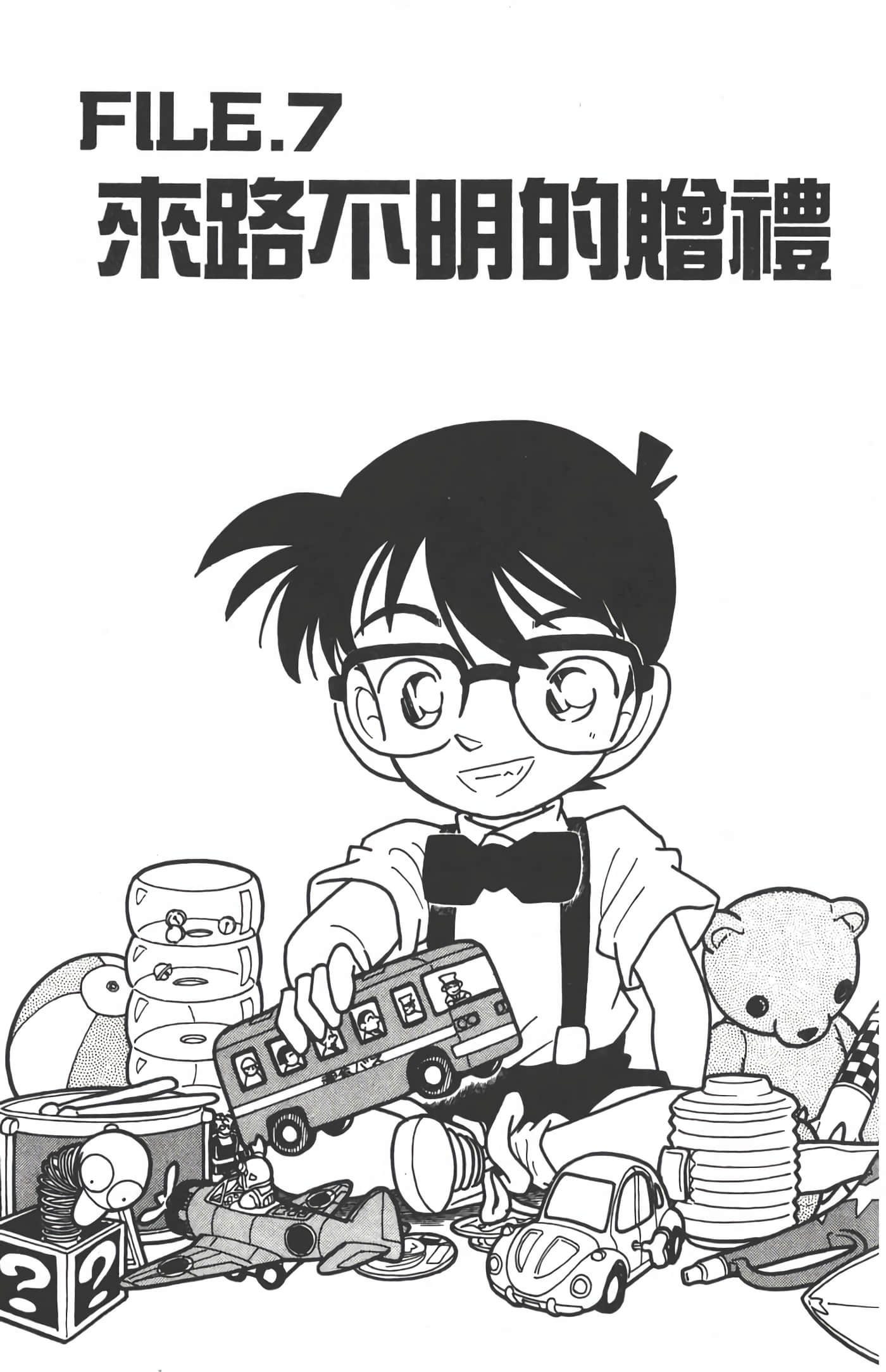 第 3 卷 第 110 页