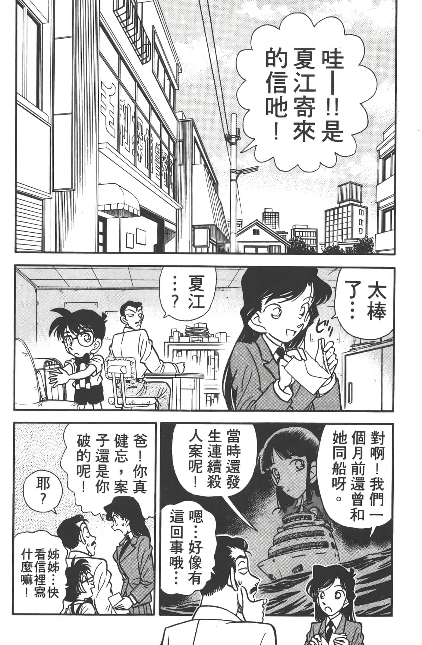 第 3 卷 第 111 页