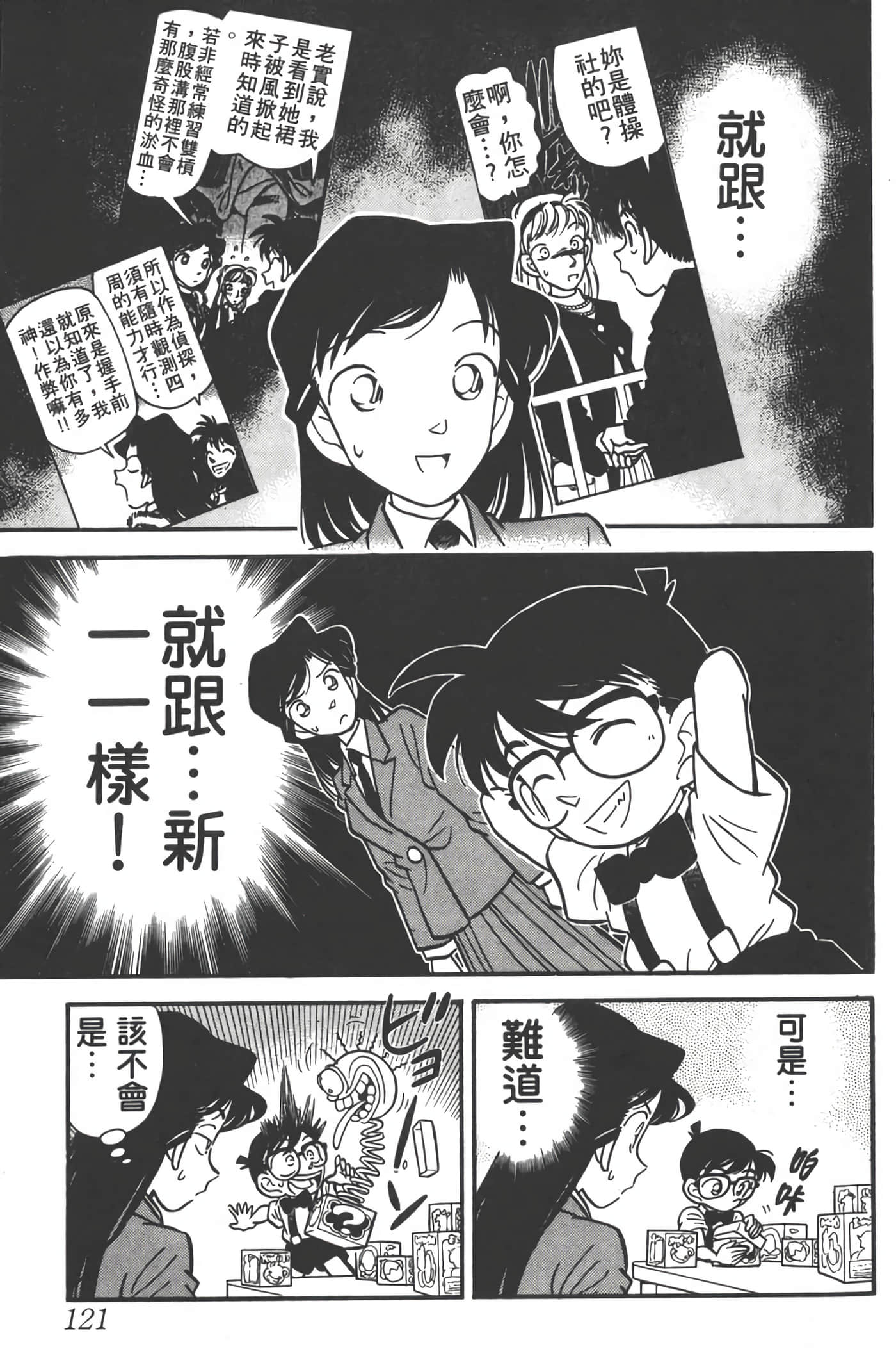 第 3 卷 第 120 页