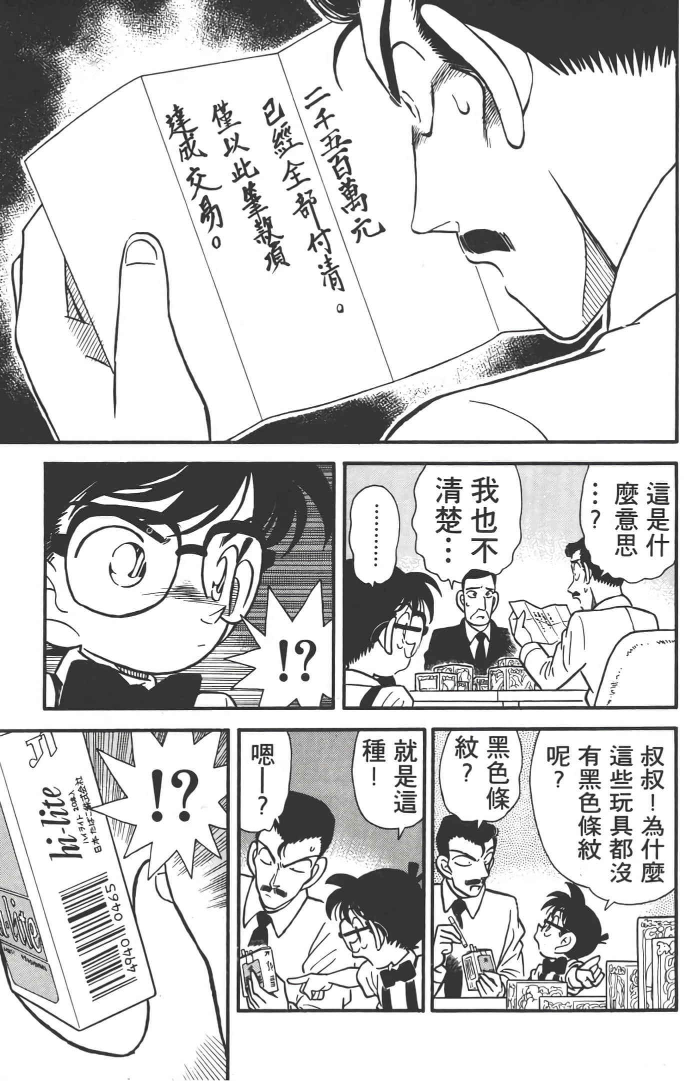 第 3 卷 第 122 页