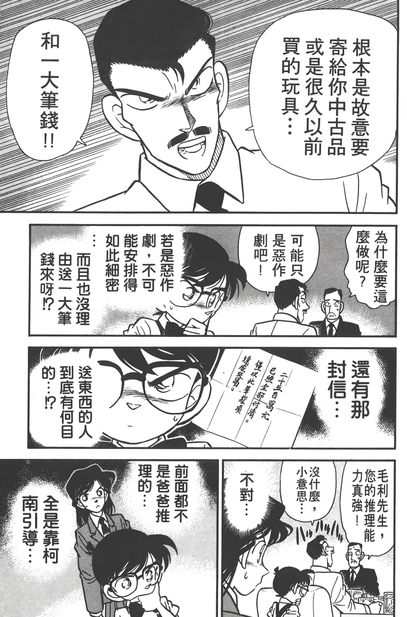 第 3 卷 第 124 页