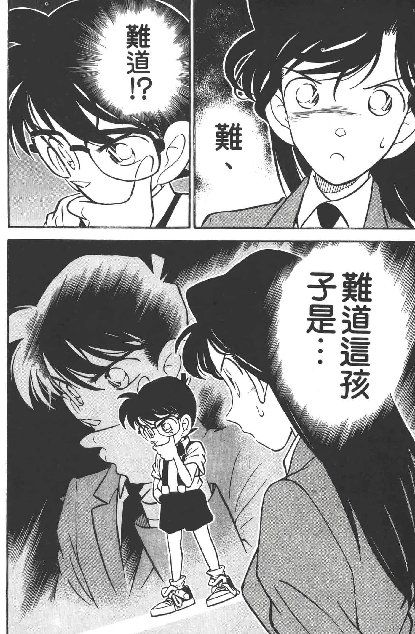 第 3 卷 第 125 页