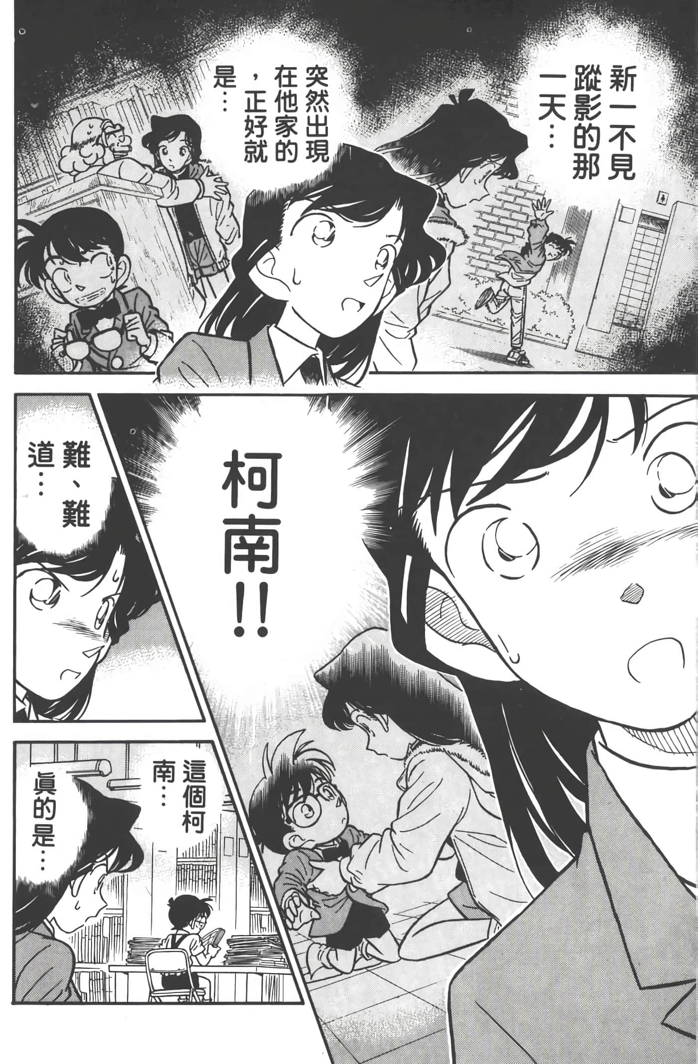 第 3 卷 第 137 页