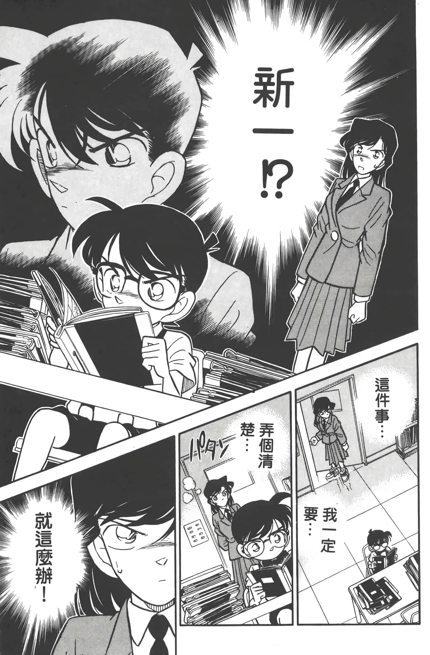 第 3 卷 第 138 页