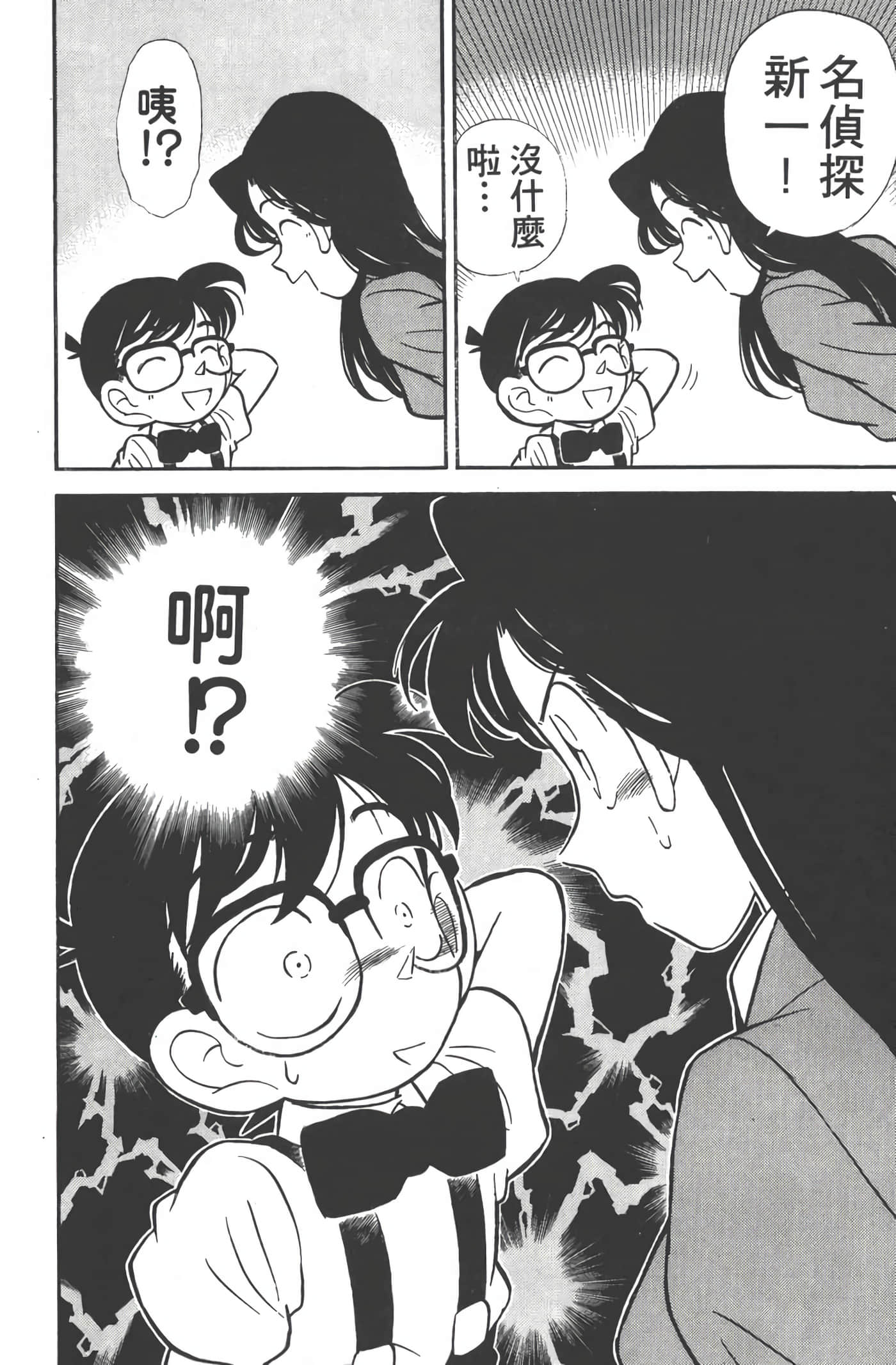 第 3 卷 第 141 页