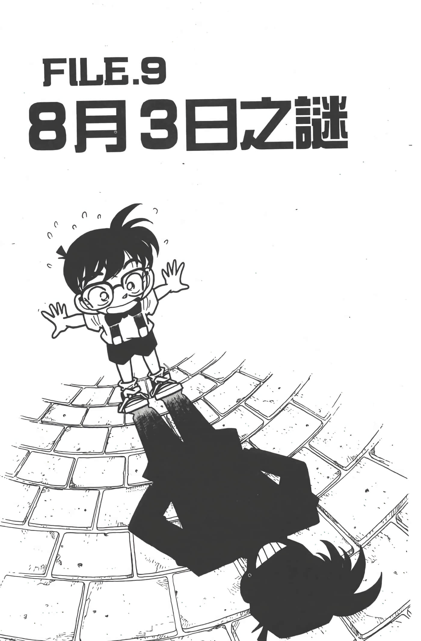 第 3 卷 第 142 页