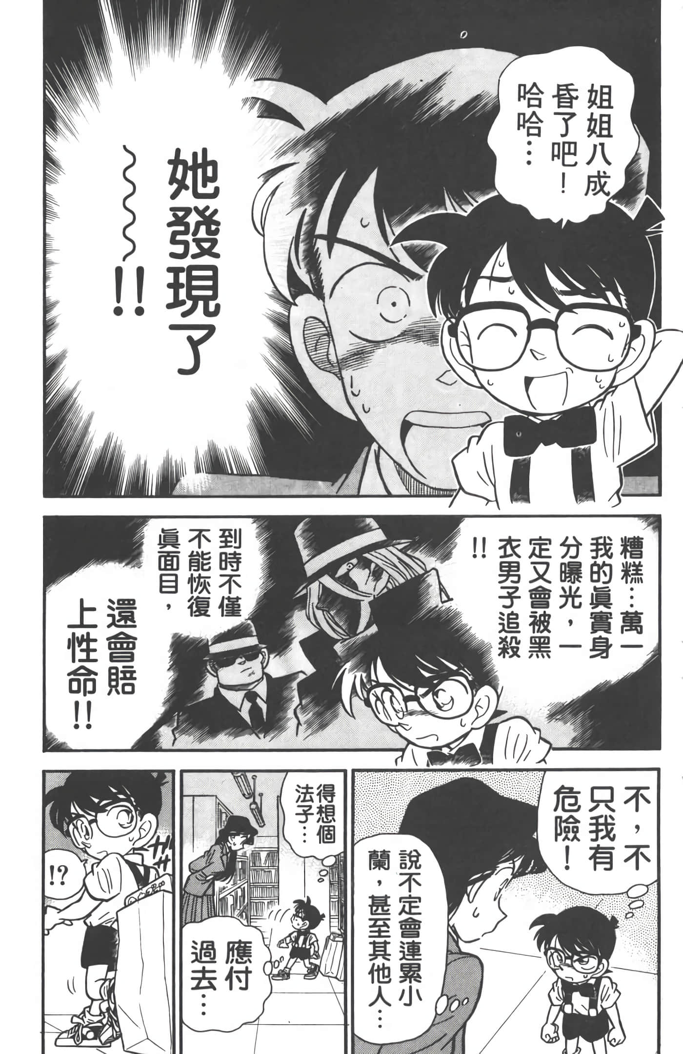 第 3 卷 第 144 页