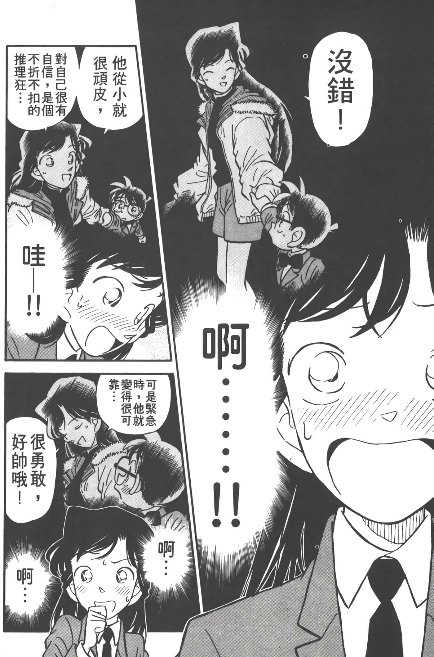 第 3 卷 第 147 页