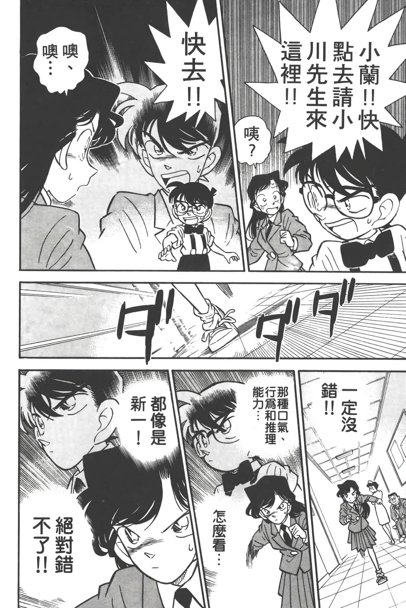 第 3 卷 第 151 页
