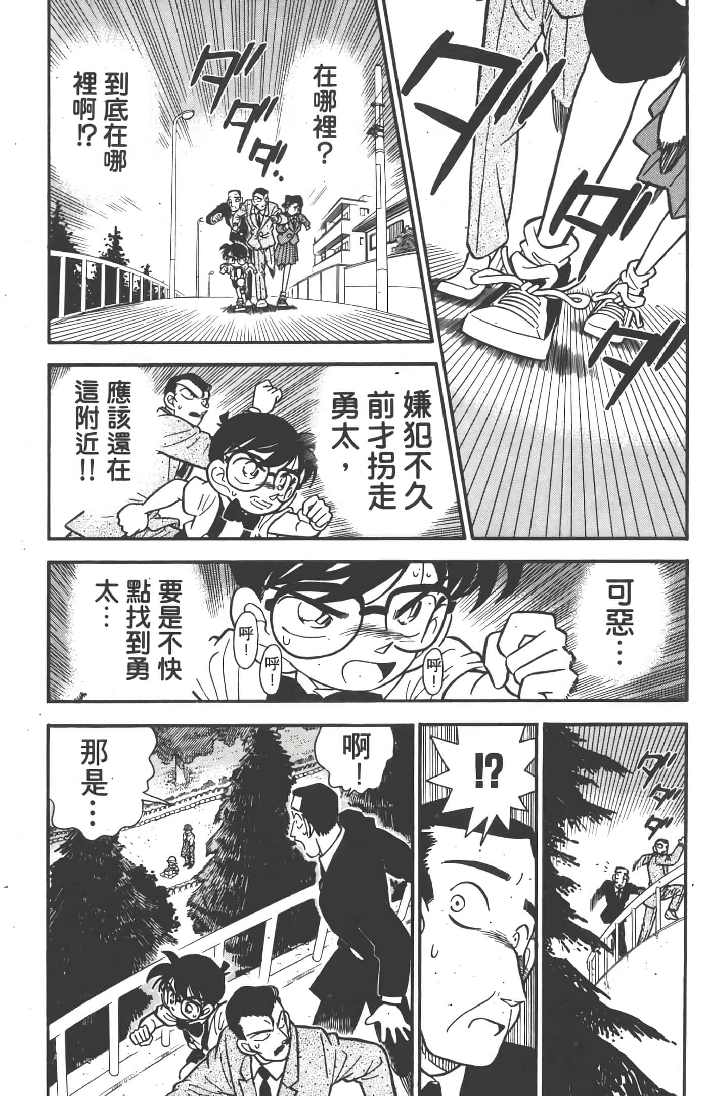 第 3 卷 第 160 页