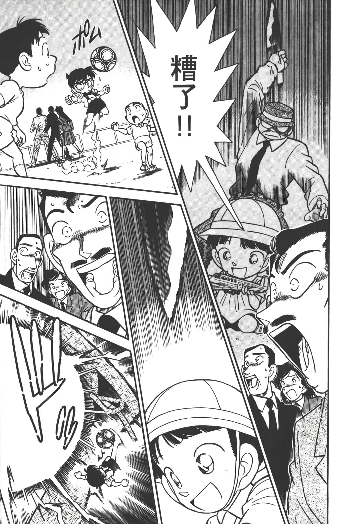 第 3 卷 第 162 页