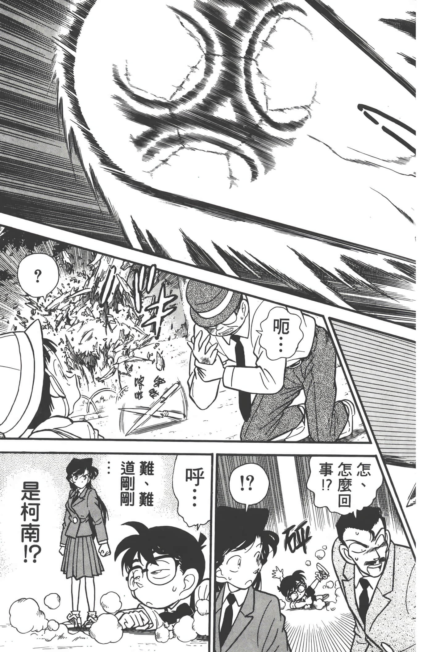 第 3 卷 第 164 页