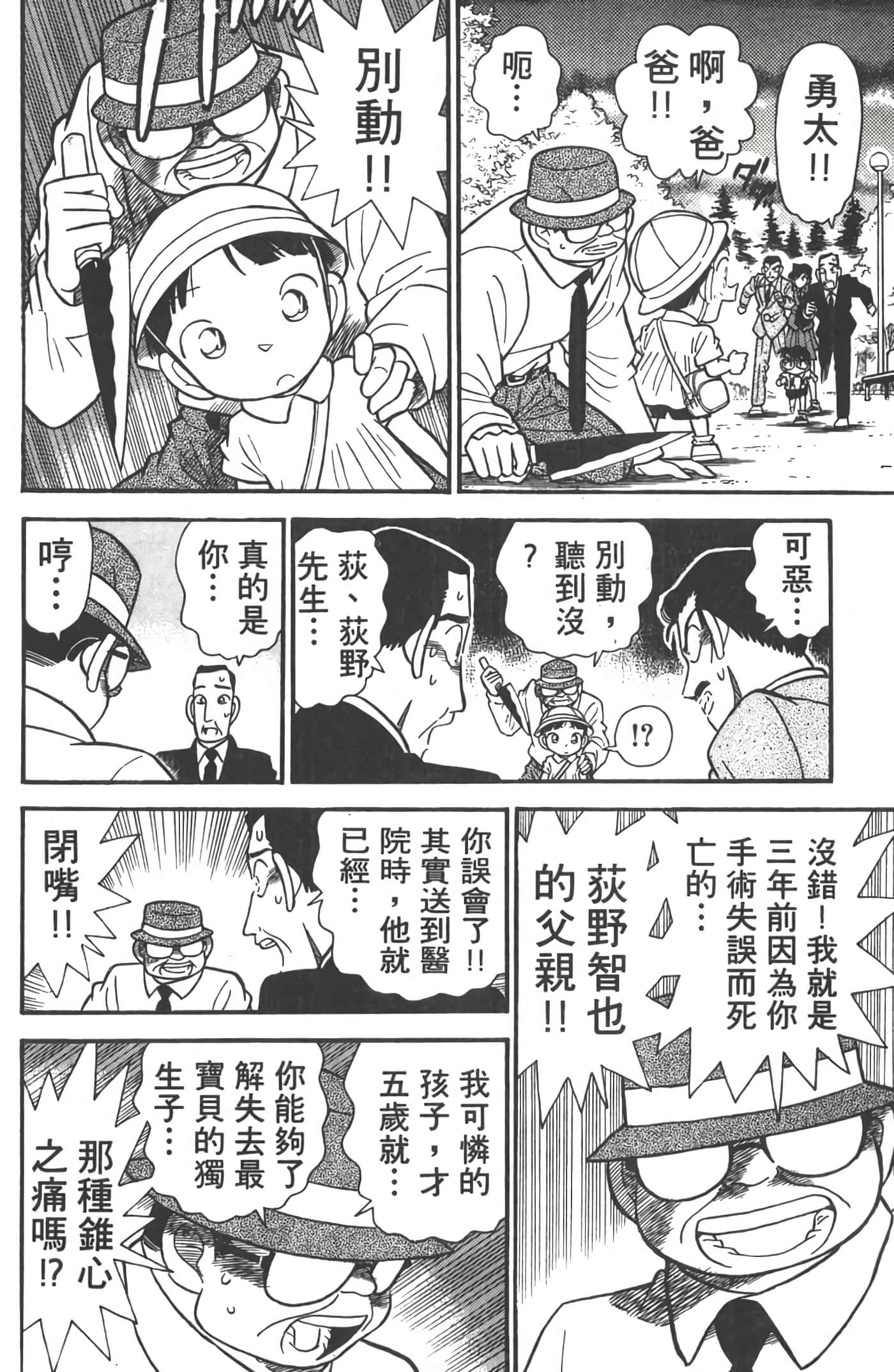 第 3 卷 第 165 页