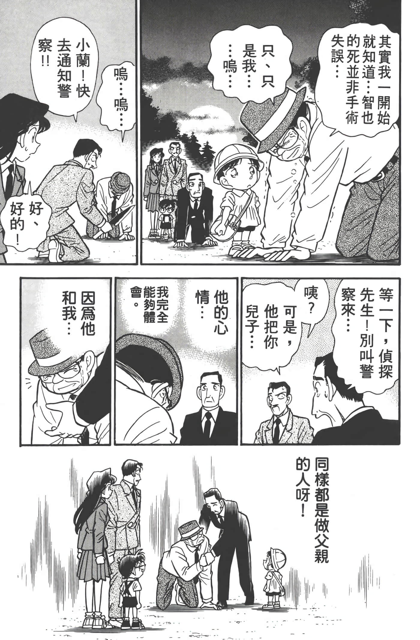 第 3 卷 第 168 页