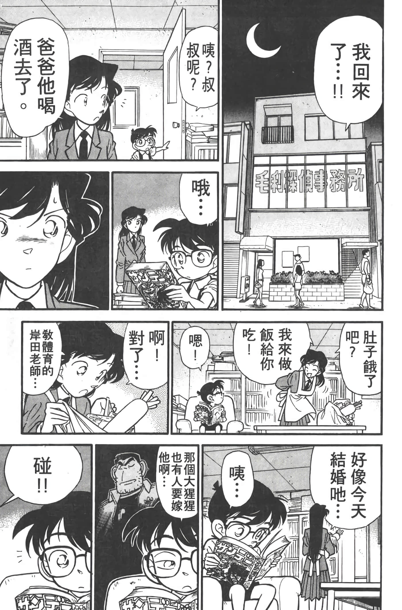 第 3 卷 第 170 页