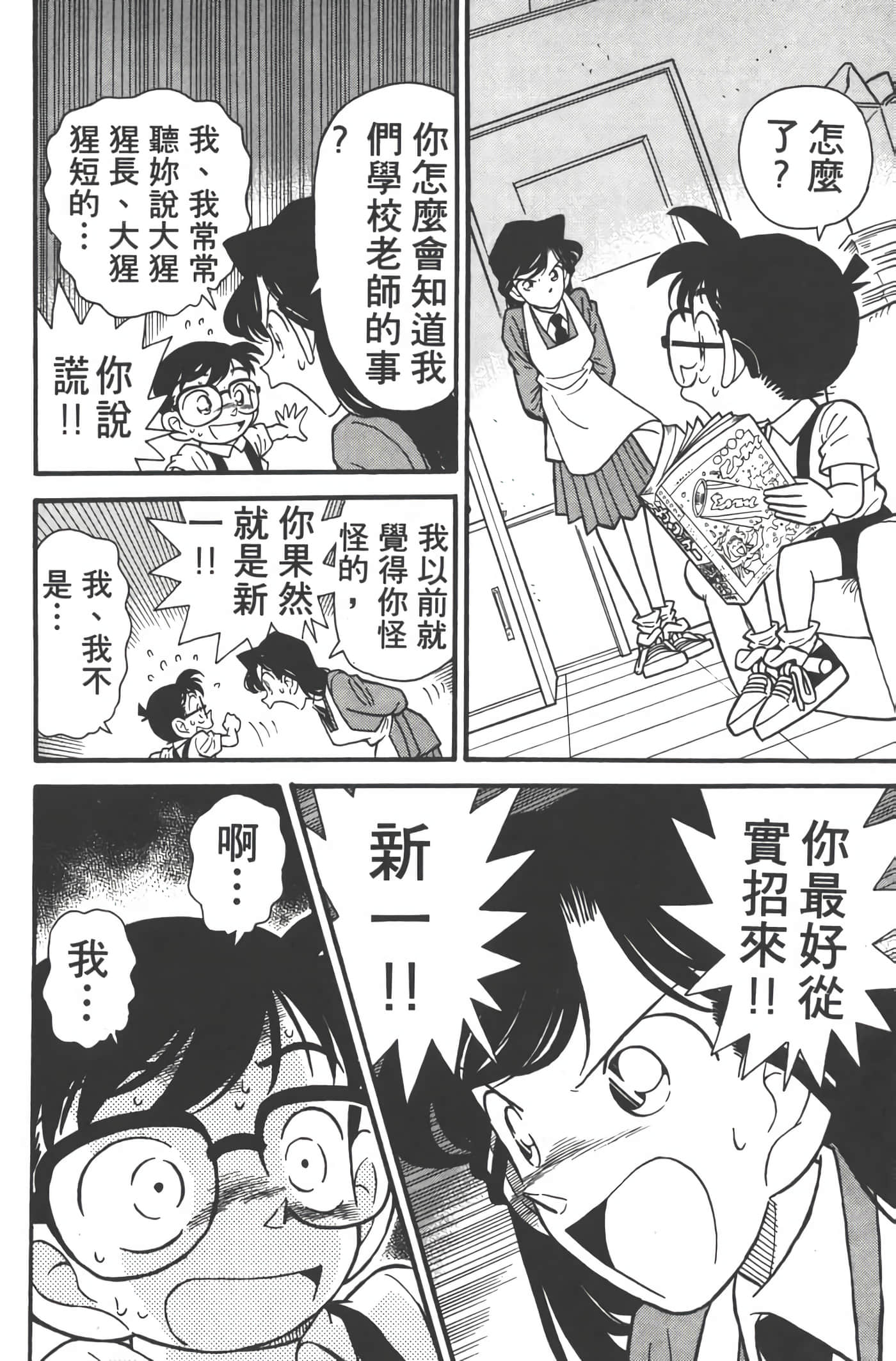 第 3 卷 第 171 页