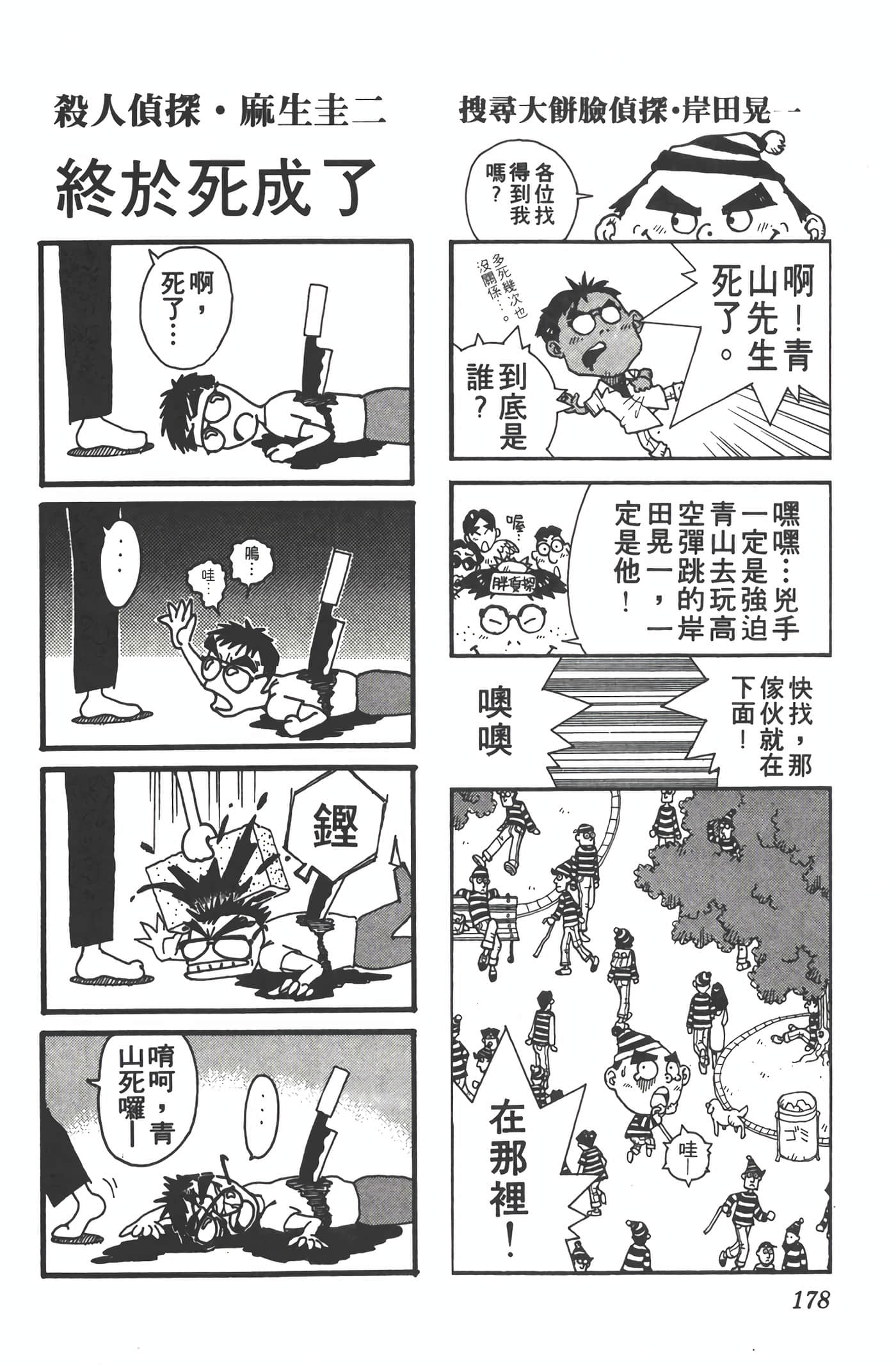 第 3 卷 第 177 页